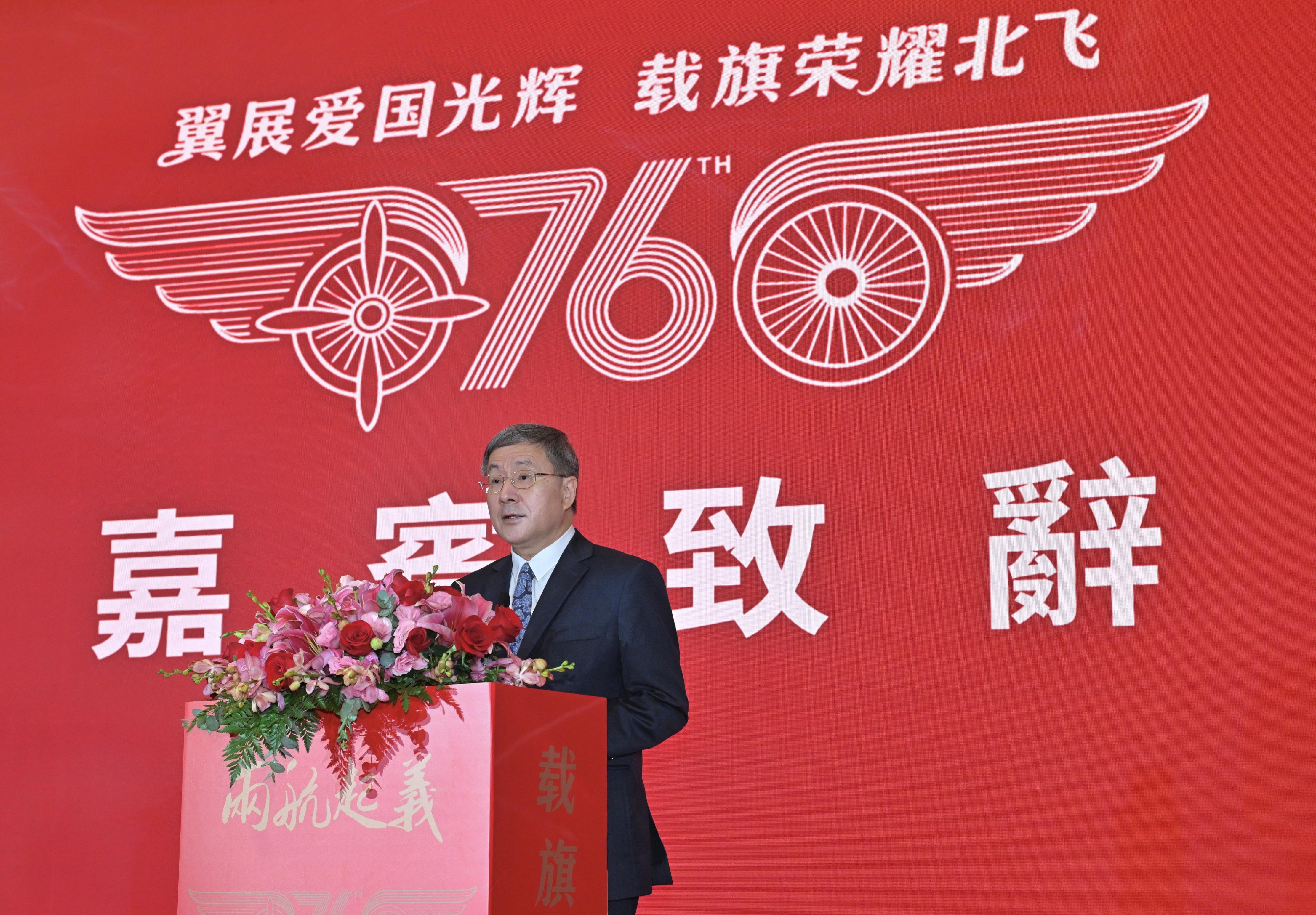 政務司副司長卓永興今日(十一月七日)在中國國際航空舉辦的國航C919重飛「兩航起義」北飛航線發布會致辭。