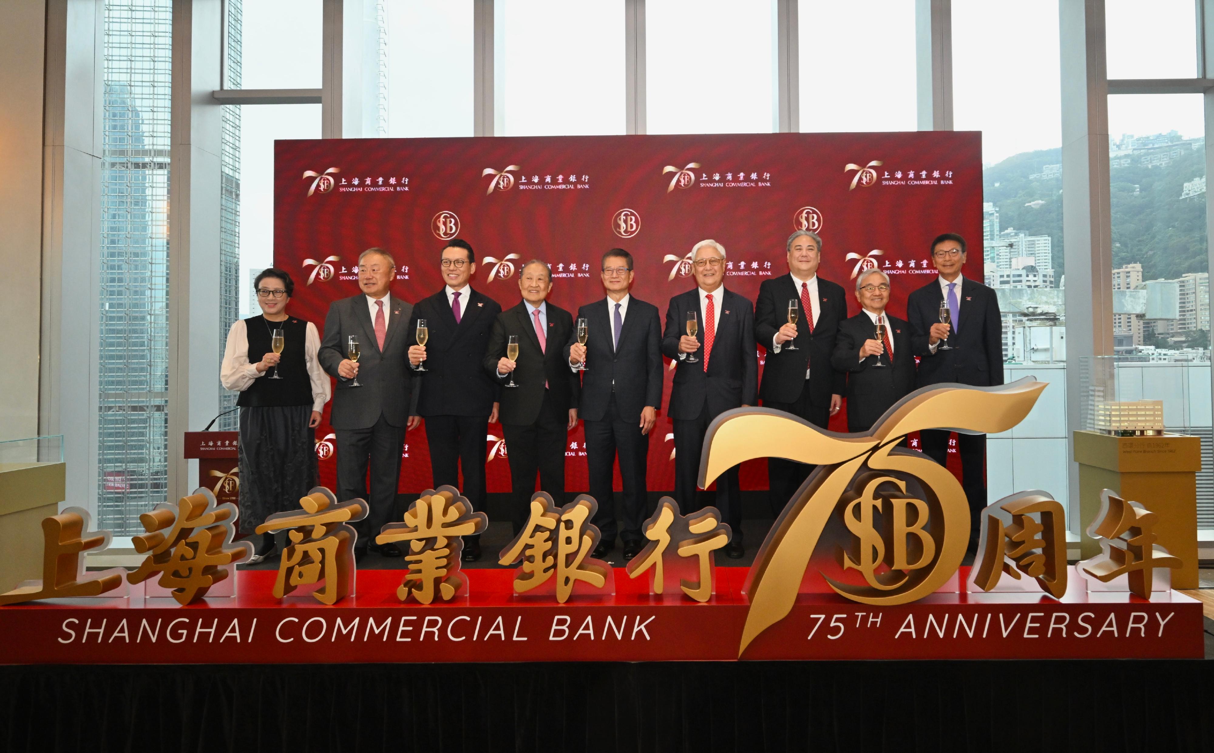 The Financial Secretary, Mr Paul Chan, attended the kick-off ceremony of the Shanghai Commercial Bank's 75th anniversary celebration today (November 7). Photo shows (from third left) the Chief Executive of the Shanghai Commercial Bank, Mr Wallace Lam; the Chairman of the Shanghai Commercial Bank, Mr Stephen Lee; Mr Chan; Director of the Shanghai Commercial & Savings Bank Mr Lincoln Yung and other guests proposing a toast at the event.