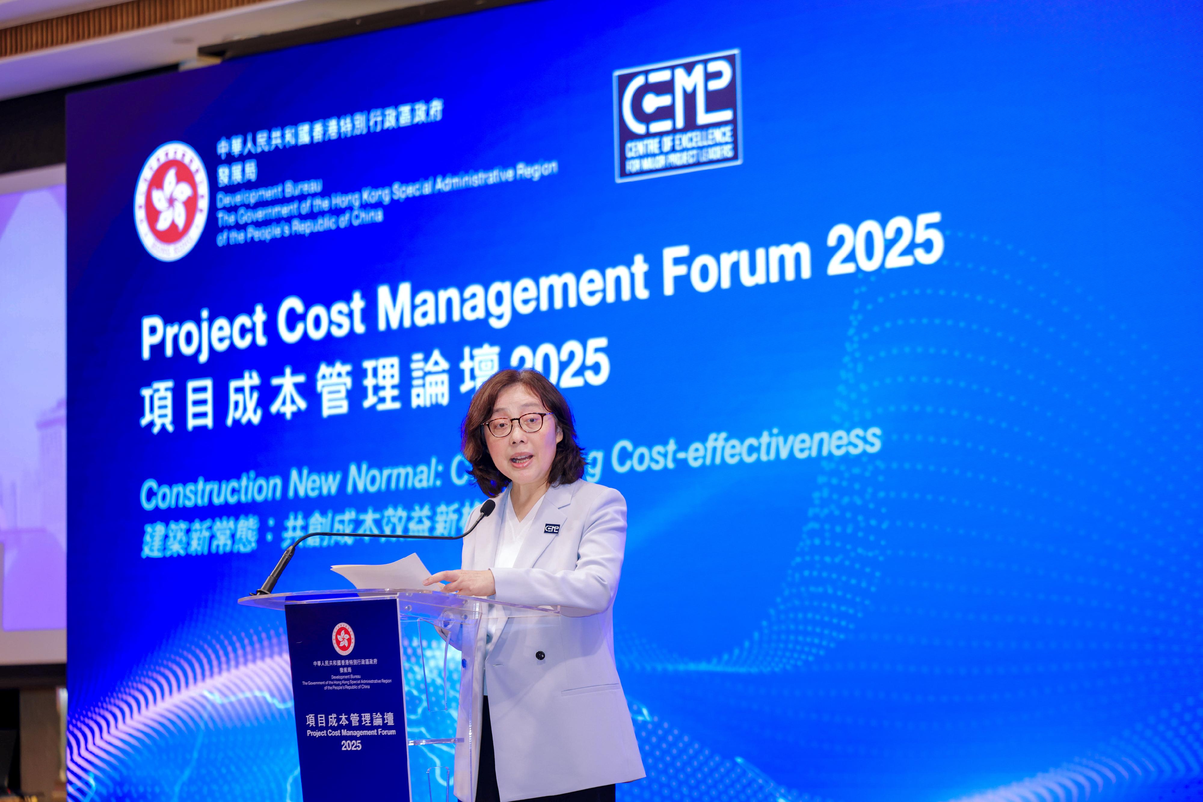 發展局今日(十一月七日)舉辦項目成本管理論壇2025,以「建築新常態:共創成本效益新格局」為主題,探討如何通過優化採購策略與應用創新技術,加強建造項目的成本管理,提升成本效益。圖示發展局局長甯漢豪在論壇上致辭。