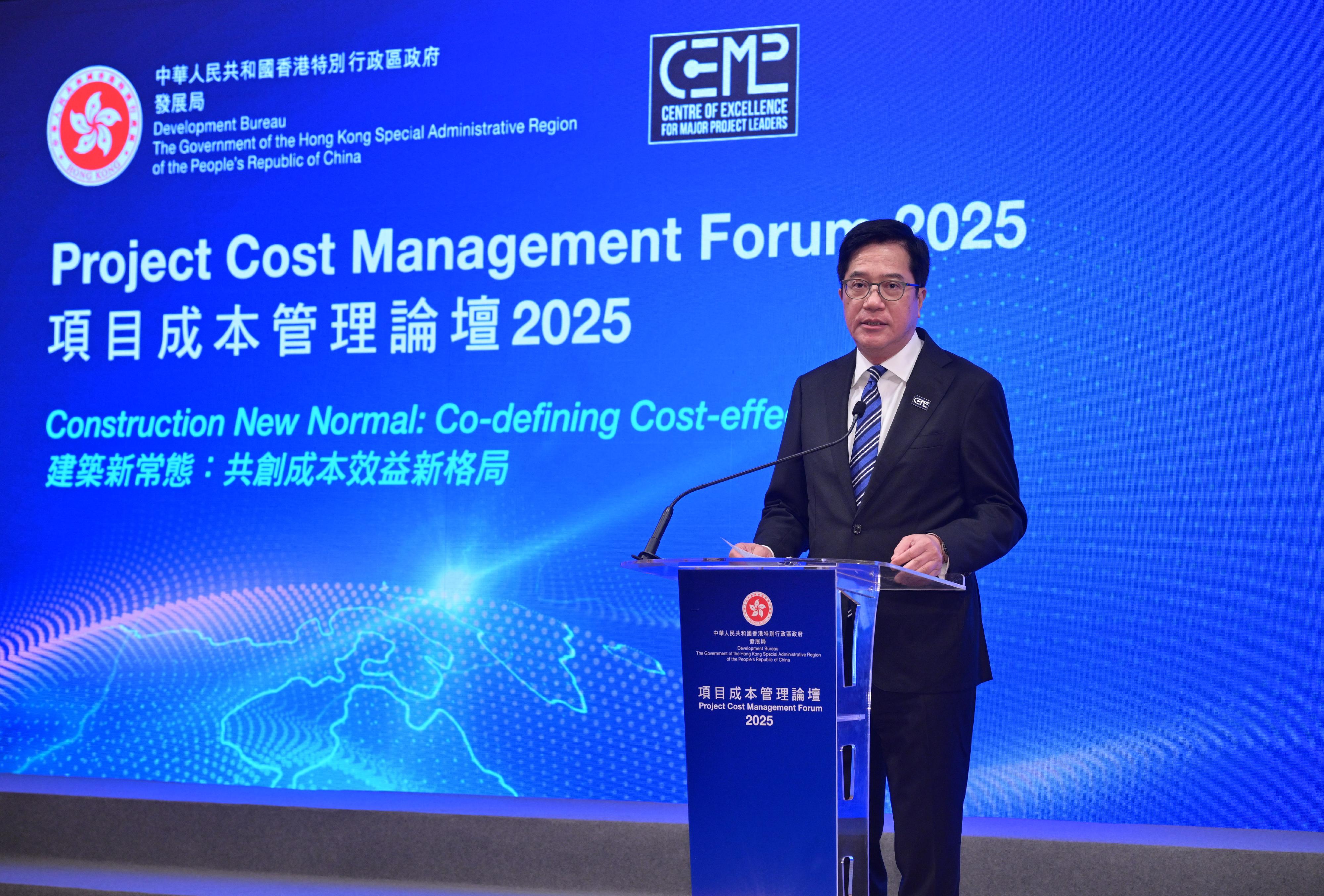 The Development Bureau held the Project Cost Management Forum 2025 today (November 7). With the theme "Construction New Normal: Co-defining Cost-effectiveness", the forum explored how to enhance the cost management and cost-effectiveness of construction projects through optimised procurement strategies and the application of innovative technologies. Photo shows the Deputy Financial Secretary, Mr Michael Wong, delivering opening remarks.