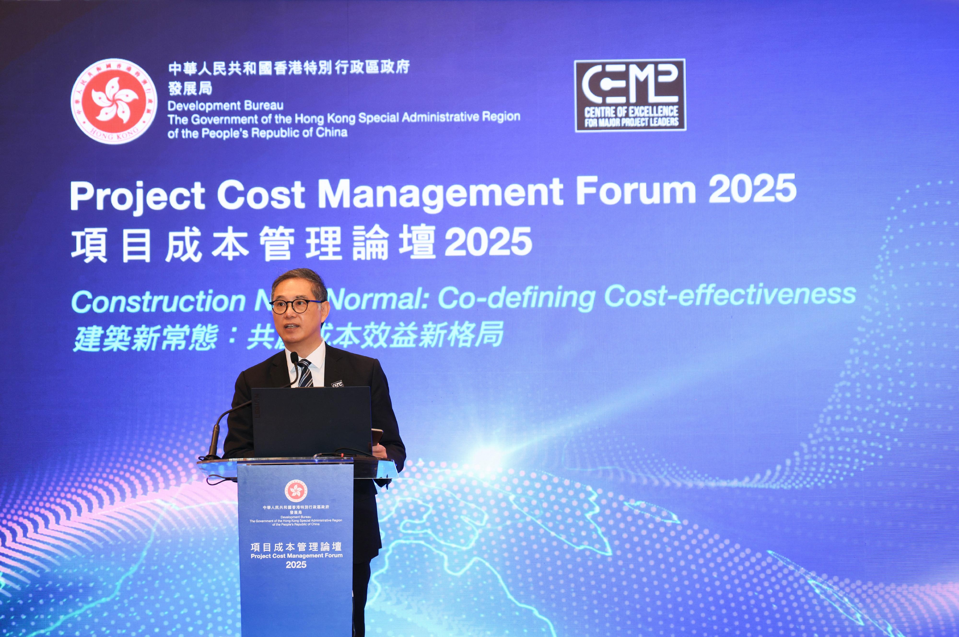 The Development Bureau (DEVB) held the Project Cost Management Forum 2025 today (November 7). With the theme "Construction New Normal: Co-defining Cost-effectiveness", the forum explored how to enhance the cost management and cost-effectiveness of construction projects through optimised procurement strategies and the application of innovative technologies. Photo shows the Permanent Secretary for Development (Works), Mr Ricky Lau, delivering a keynote speech.