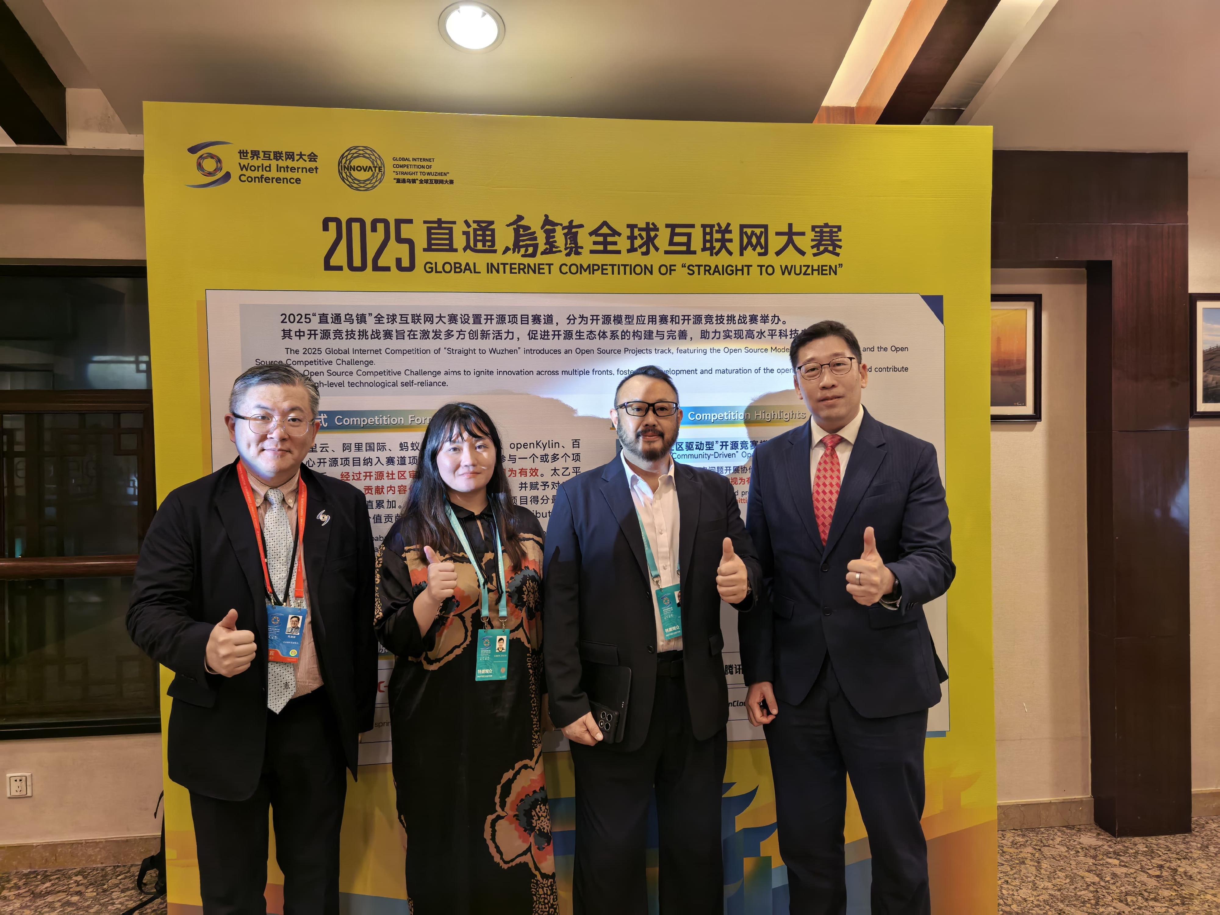The Deputy Commissioner (Digital Infrastructure), Mr Daniel Cheung, attended the 2025 edition of the "Straight to Wuzhen" Global Internet Competition - the "Wings of Digital" Innovation Night in Hangzhou yesterday (November 7). Photo shows Mr Cheung (first right) and the Hong Kong teams that won in the Asia-Pacific regional competition of the 2025 edition of the "Straight to Wuzhen" Global Internet Competition.