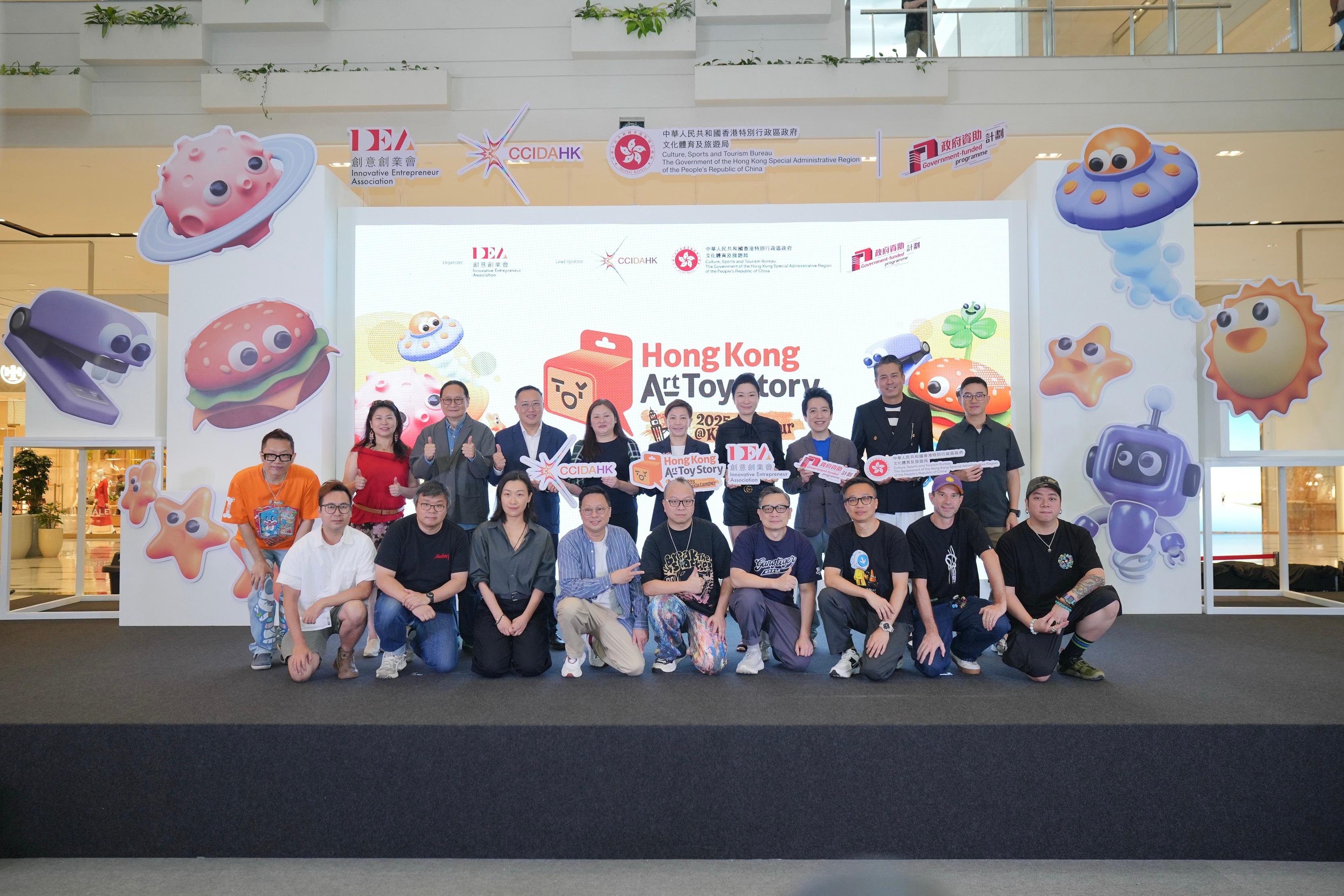 Sponsored by the Cultural and Creative Industries Development Agency (CCIDA) under the Culture, Sports and Tourism Bureau, the "Hong Kong Art Toy Story 2025@Kuala Lumpur" was launched today (November 8) in Kuala Lumpur, Malaysia, gathering 12 established and emerging designers across different generations in Hong Kong to showcase over 450 original art toys, making it the first large-scale Hong Kong original art toy exhibiton in Kuala Lumpur.​ Photo shows the Director-General of the Hong Kong Economic and Trade Office in Jakarta, Miss Libera Cheng (back row, centre), attending staff from CCIDA and Hong Kong designers at the opening ceremony.
