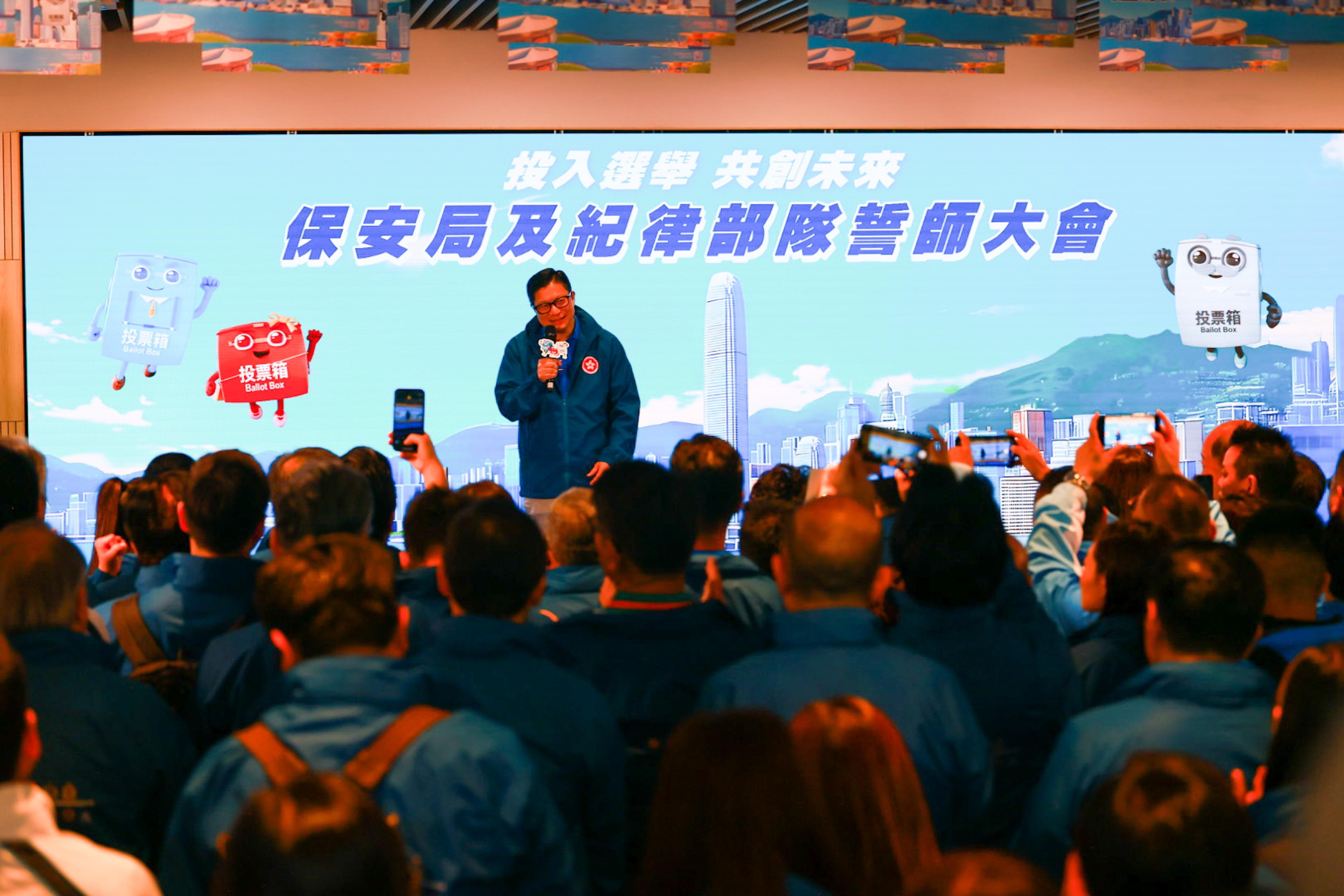 The Security Bureau held the Security Bureau and disciplined services' "Join the Election Together We Create the Future" pledging ceremony today (November 8) to mobilise relevant departments, organisations and work partners to show full support for the 2025 Legislative Council General Election. Photo shows the Secretary for Security, Mr Tang Ping-keung, calling on participants to cast their votes.
