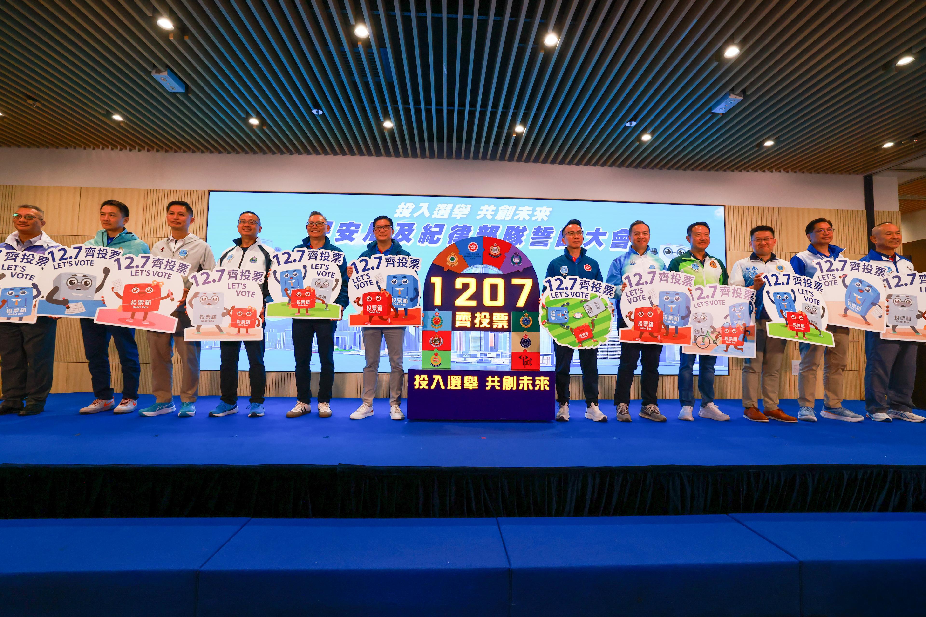 The Security Bureau (SB) held the Security Bureau and disciplined services' "Join the Election Together We Create the Future" pledging ceremony today (November 8) to mobilise relevant departments, organisations and work partners to show full support for the 2025 Legislative Council General Election. Photo shows the Secretary for Security, Mr Tang Ping-keung (sixth left), and the heads of the disciplined services and auxiliary services lighting up an installation with the election slogan "Join the Election, Together We Create the Future", symbolising the concerted efforts of the SB, the disciplined services and the auxiliary services to fully support the Legislative Council General Election.
