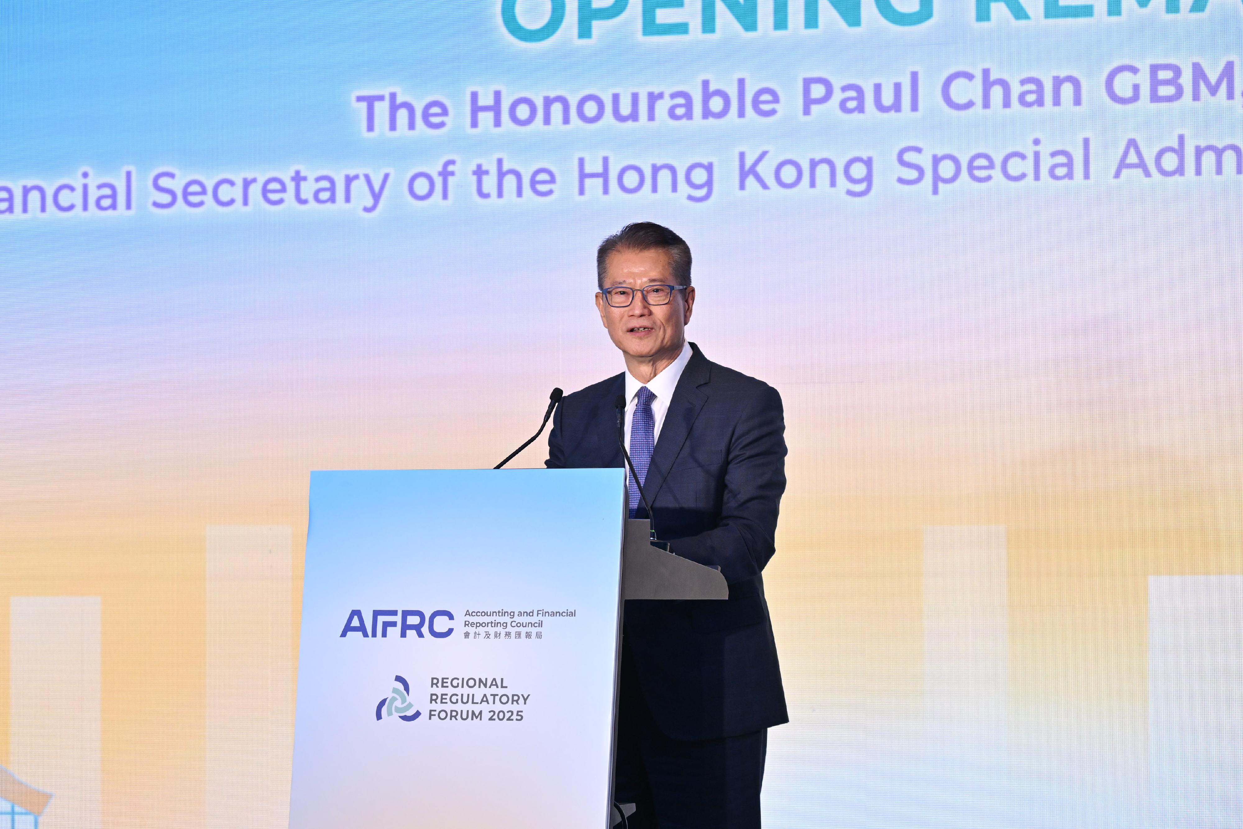The Financial Secretary, Mr Paul Chan, speaks at the AFRC Regional Regulatory Forum 2025 today (November 10).