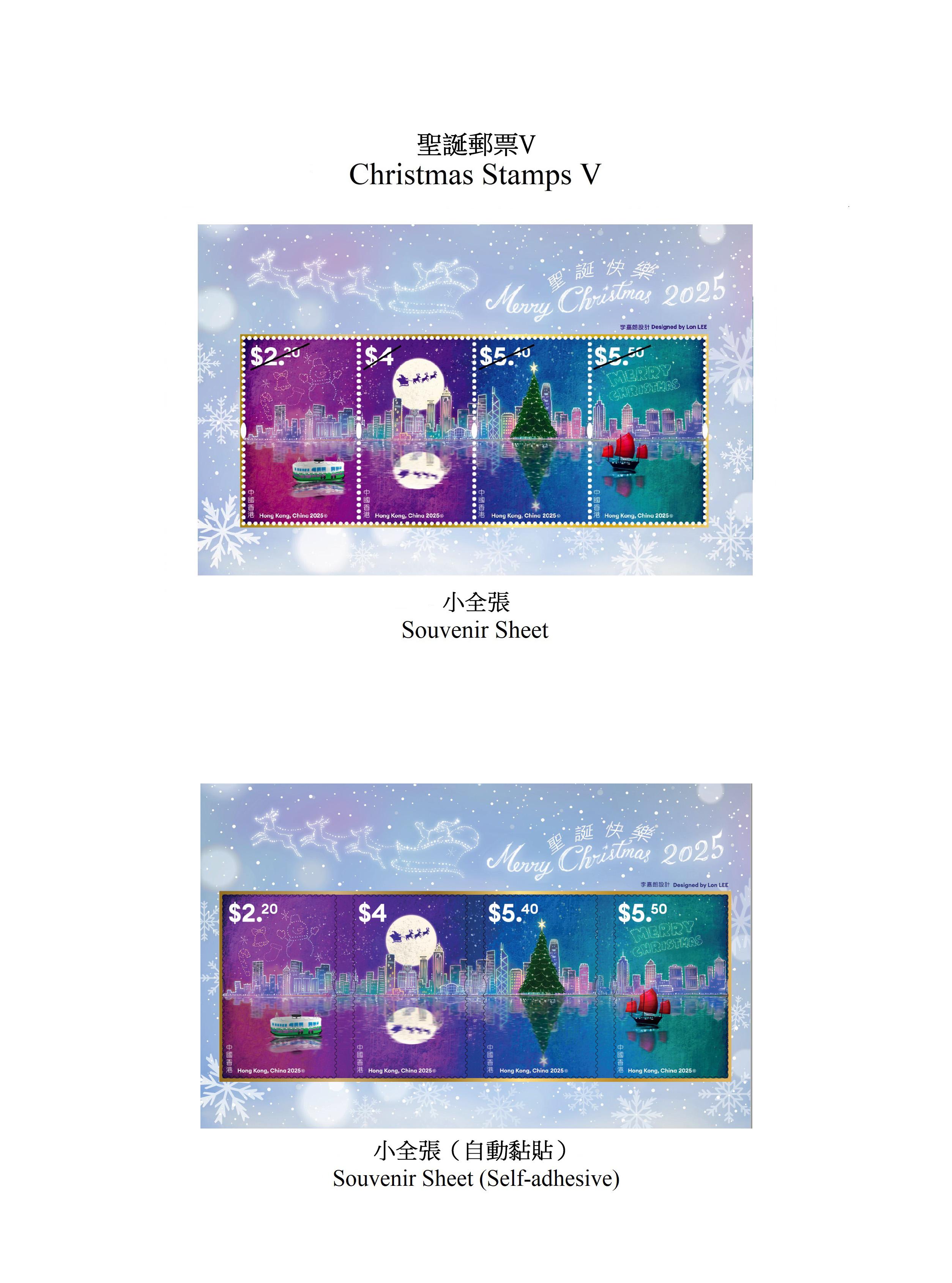 Hongkong Post will launch a special stamp issue and associated philatelic products on the theme of 
"Christmas Stamps V" on November 25 (Tuesday). Photos show the souvenir sheets.