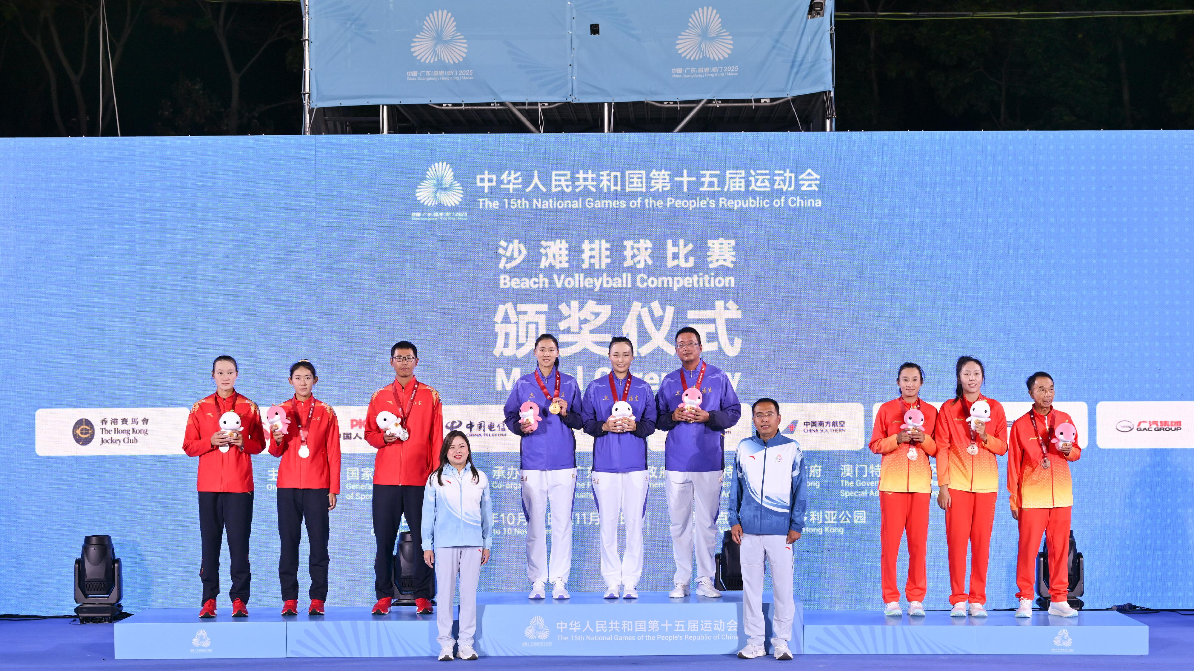 The women's final of the beach volleyball event of the 15th National Games was held on November 8. Photo shows the Secretary for Culture, Sports and Tourism, Miss Rosanna Law (front row, left), and deputy director of the volleyball management center of China's State General Administration of Sport, Mr Yuan Lei  (front row, right), with the gold medalists Fujian team (back row, centre), silver medalists Nanjing Sport Institute team (back row left) and bronze medalists Xinjiang team (back row, right).