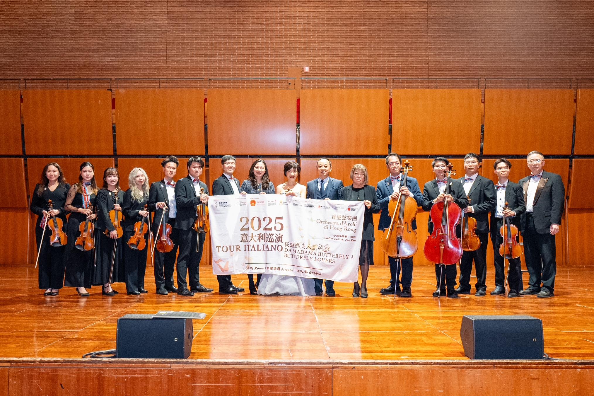 On the occasion of the Hong Kong String Orchestra (HKSO)'s Italy tour, the Hong Kong Economic and Trade Office in Brussels supported a networking reception organised by the HKSO in Rome on November 11 (Rome time) to promote Hong Kong's art and cultural development. Photo shows the Acting Special Representative for Hong Kong Economic and Trade Affairs to the European Union, Miss Fiona Li (eighth left); the Artistic Director of the HKSO, Professor Yao Jue (eighth right); Hong Kong musicians and local guests. 