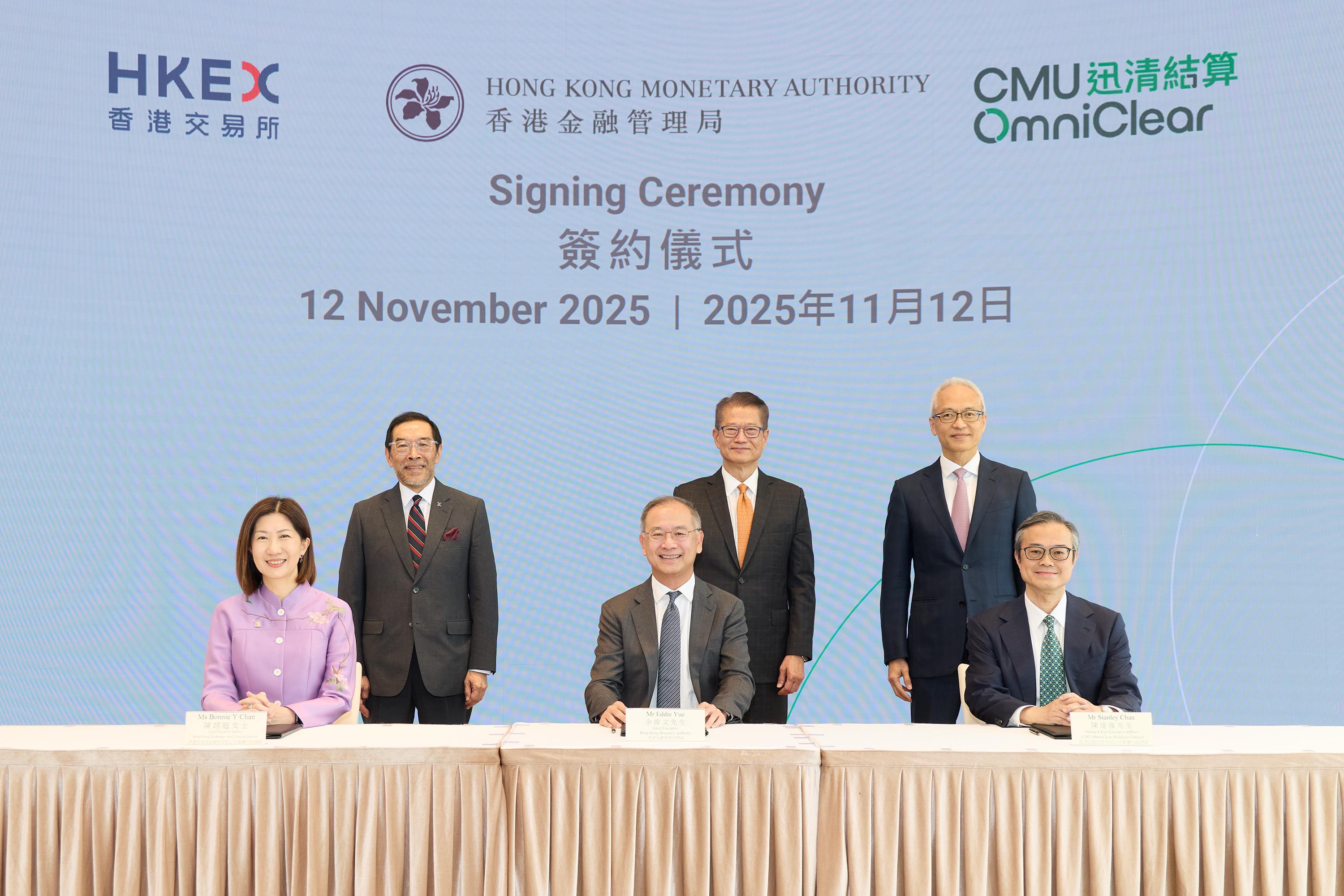 The Hong Kong Monetary Authority (HKMA) announced today (November 12) that Hong Kong Exchanges and Clearing Limited (HKEX) will become a strategic shareholder of CMU OmniClear Holdings Limited (CMU OmniClear Holdings). In the presence of the Financial Secretary of the Hong Kong SAR, Mr Paul Chan (back row, centre); the Chairman of HKEX, Mr Carlson Tong (back row, left); and Deputy Chief Executive of the HKMA and Deputy Chairperson of the Board of Directors of CMU OmniClear Holdings, Mr Howard Lee (back row, right), the Chief Executive of the HKMA and Chairperson of the Board of Directors of CMU OmniClear Holdings, Mr Eddie Yue (front row, centre); the Chief Executive Officer of HKEX, Ms Bonnie Chan (front row, left); and the Group Chief Executive Officer of CMU OmniClear Holdings, Mr Stanley Chan (front row, right), signed agreements at a signing ceremony to deepen strategic partnership.
