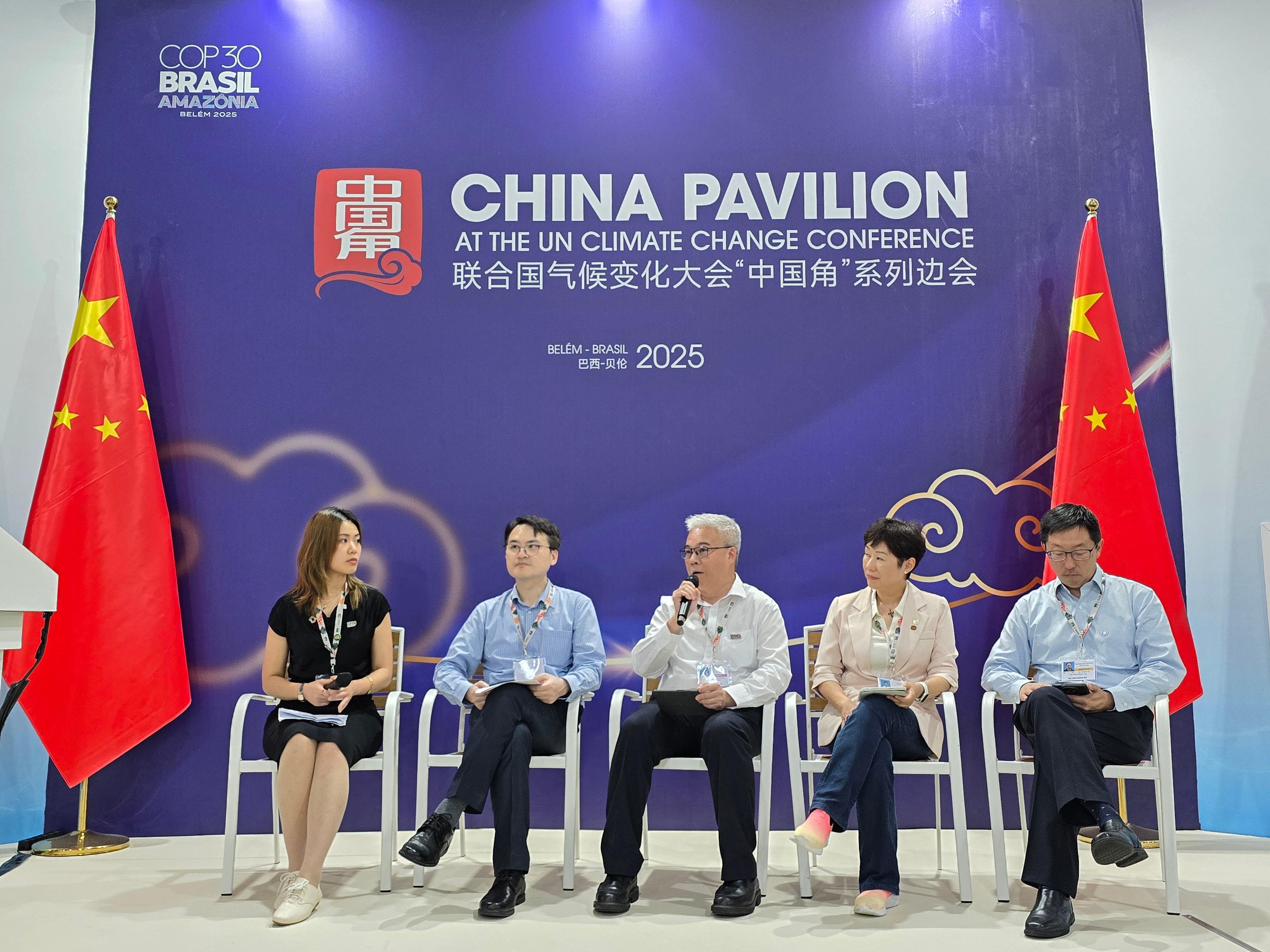 The Environment and Ecology Bureau of the Hong Kong Special Administrative Region Government, Friends of the Earth (HK) and the Hong Kong Financial Services Development Council co-hosted the China Pavilion's side event on November 11 (Belém time) at the 30th Conference of the Parties to the United Nations Framework Convention on Climate Change in Belém, Brazil. The Director of Electrical and Mechanical Services, Mr Poon Kwok-ying (centre), and the Commissioner for Climate Change of the Environment and Ecology Bureau, Mr Arthur Lee (second left), spoke at a roundtable forum of the side event to exchange views with other speakers on accelerating energy transition and achieving carbon neutrality.