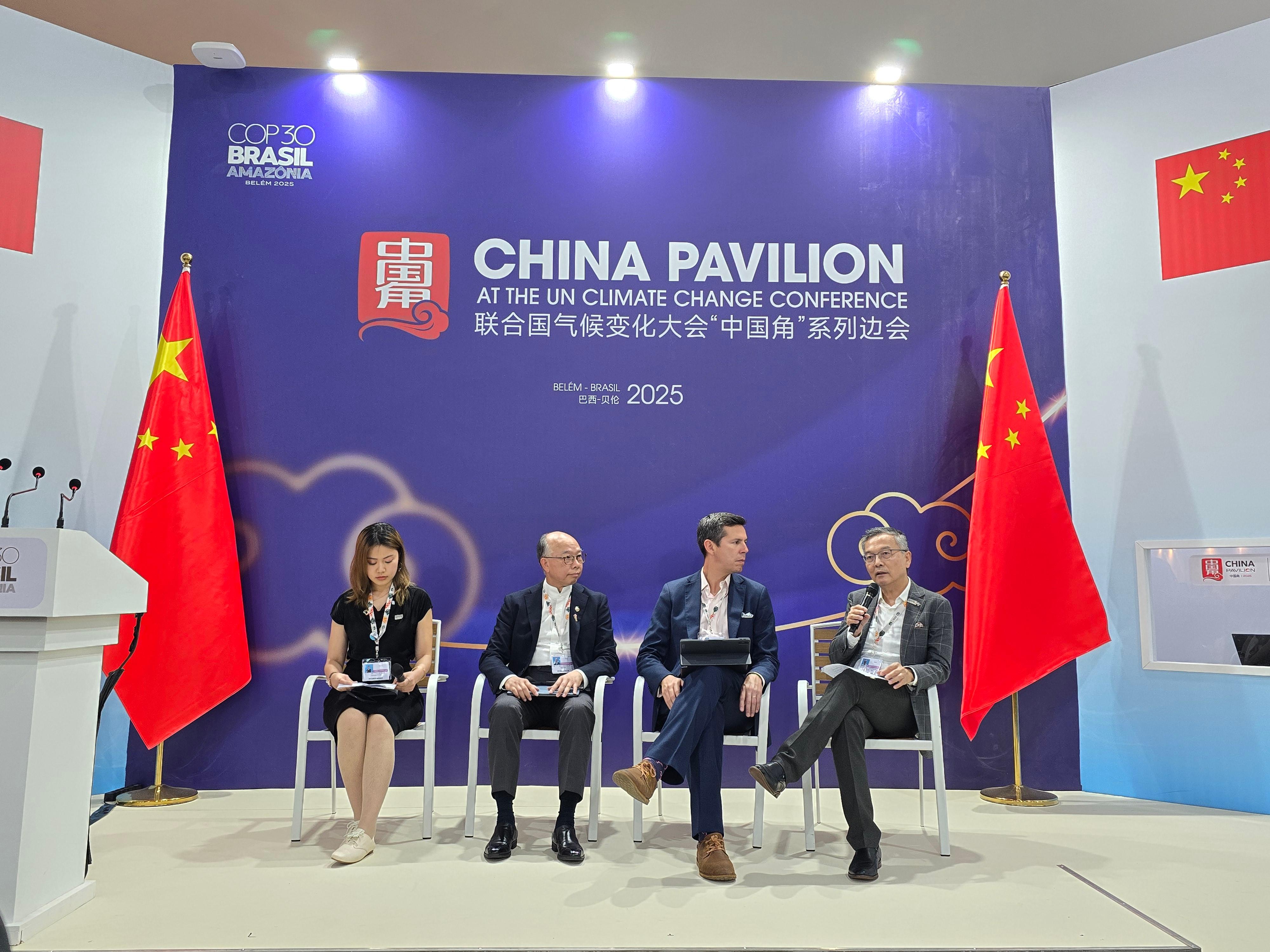 The Environment and Ecology Bureau of the Hong Kong Special Administrative Region Government, Friends of the Earth (HK) and the Hong Kong Financial Services Development Council co-hosted the China Pavilion's side event on November 11 (Belém time) at the 30th Conference of the Parties to the United Nations Framework Convention on Climate Change in Belém, Brazil. The Chairman of the Council for Carbon Neutrality and Sustainable Development, Dr Lam Ching-choi (first right), spoke at a roundtable forum of the side event to exchange views with other speakers on the topic "Building Climate-Resilient Cities: Managing Climate and Health Risks".
