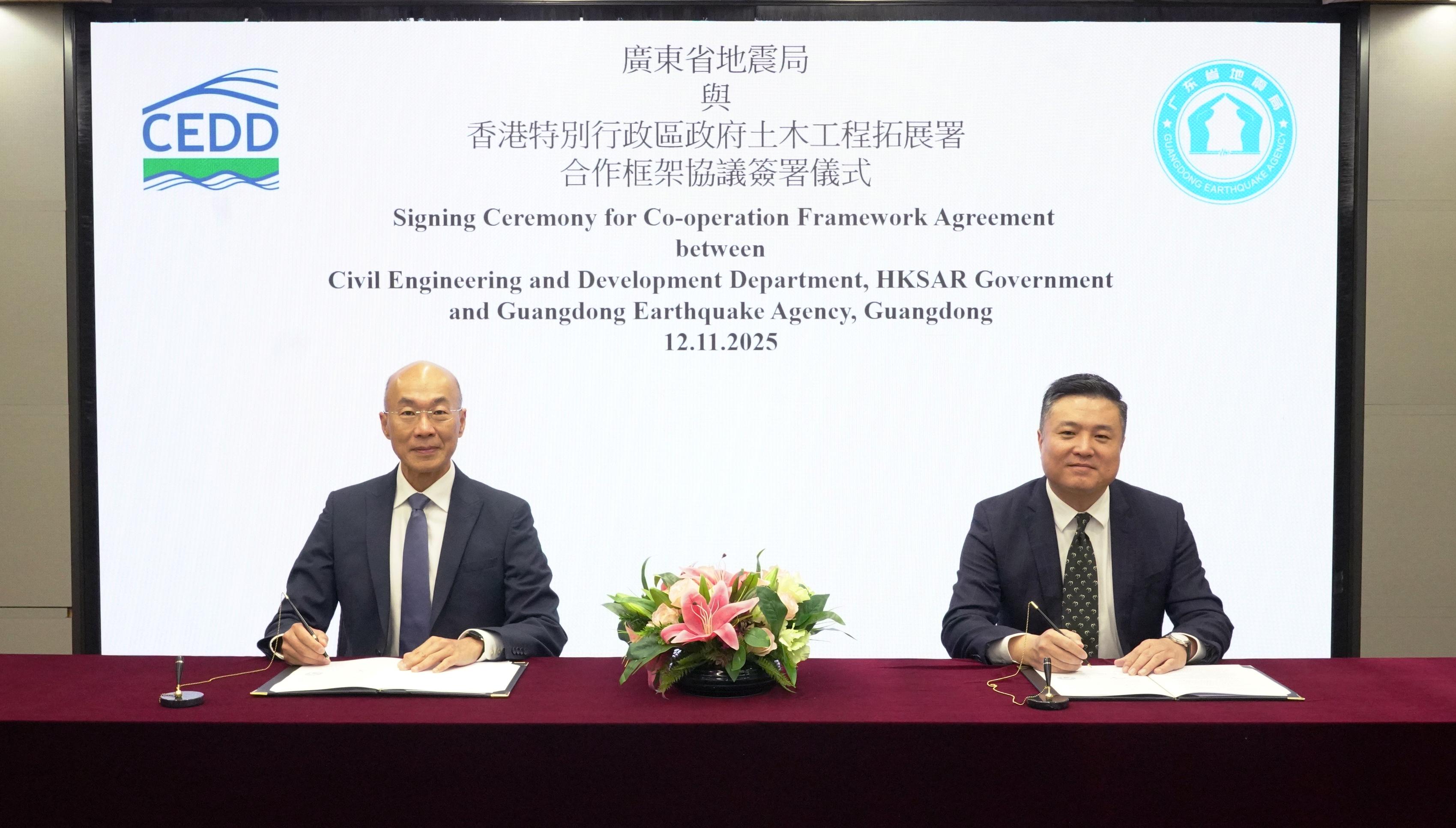 The Civil Engineering and Development Department and the Guangdong Earthquake Agency (GEA) signed a five-year co-operation framework agreement today (November 12). Photo shows the Director of Civil Engineering and Development, Mr Michael Fong (left), and the Director of the GEA, Mr Yang Zhenyu (right), at the signing ceremony.