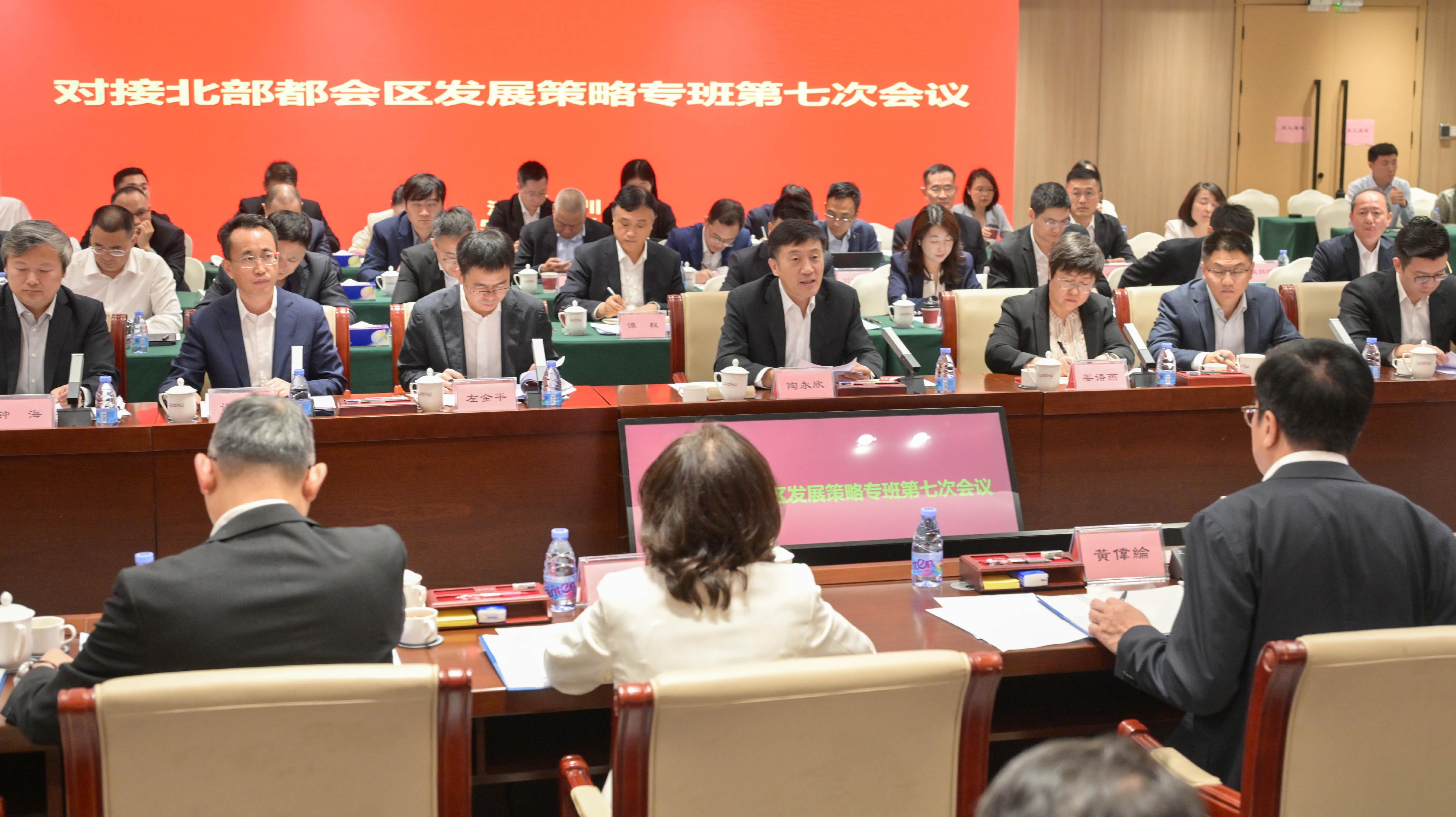 The Deputy Financial Secretary, Mr Michael Wong, and Vice Mayor of the Shenzhen Municipal People's Government Mr Tao Yongxin (front row, centre), leading delegations of the governments of the Hong Kong Special Administrative Region and Shenzhen respectively, held a meeting of the Task Force for Collaboration on the Northern Metropolis Development Strategy in Shenzhen today (November 12).