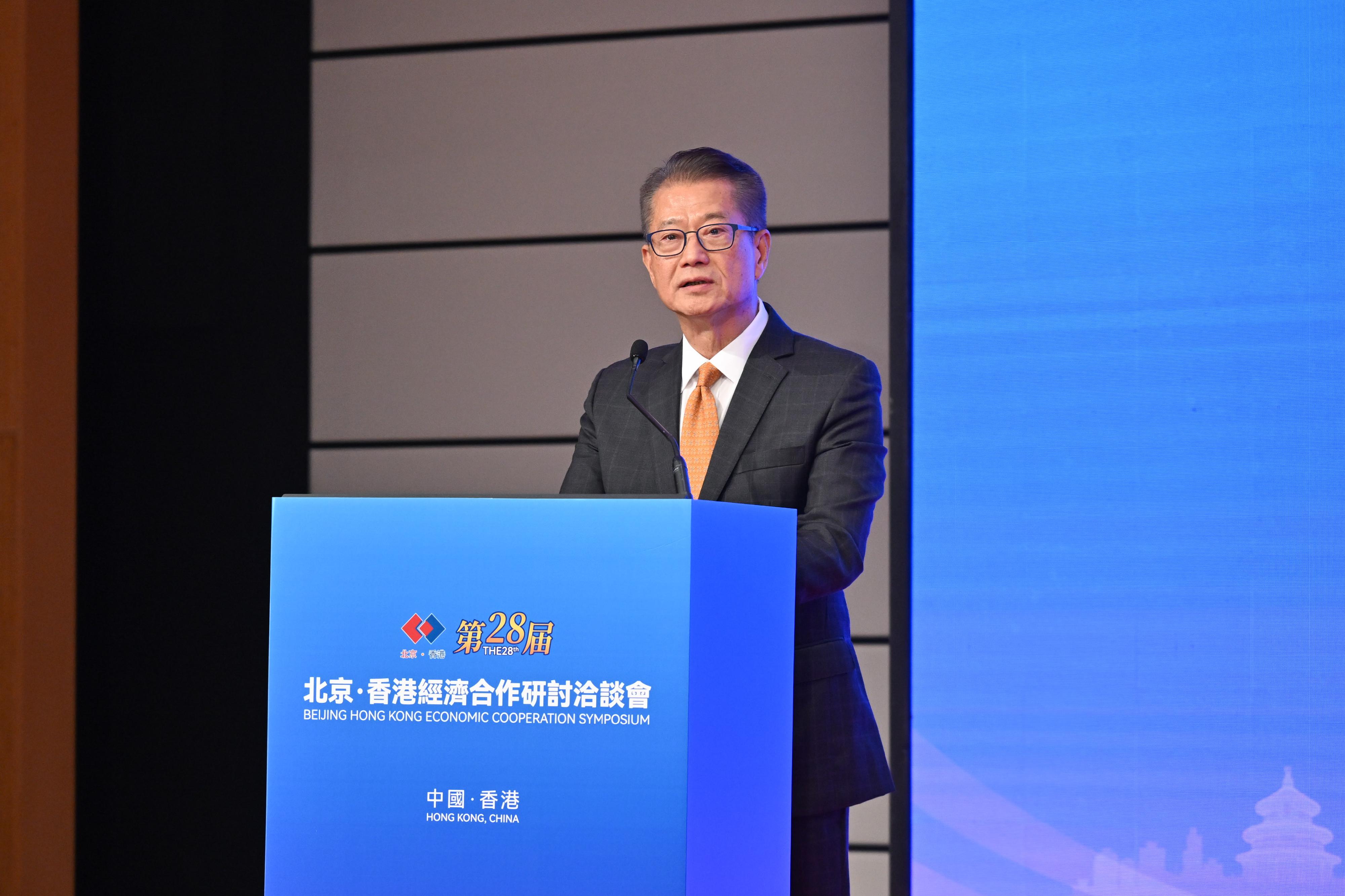 財政司司長陳茂波今日（十一月十二日）出席第28屆北京．香港經濟合作研討洽談會京港金融合作發展專題推介活動。圖示陳茂波在大會上致辭。
