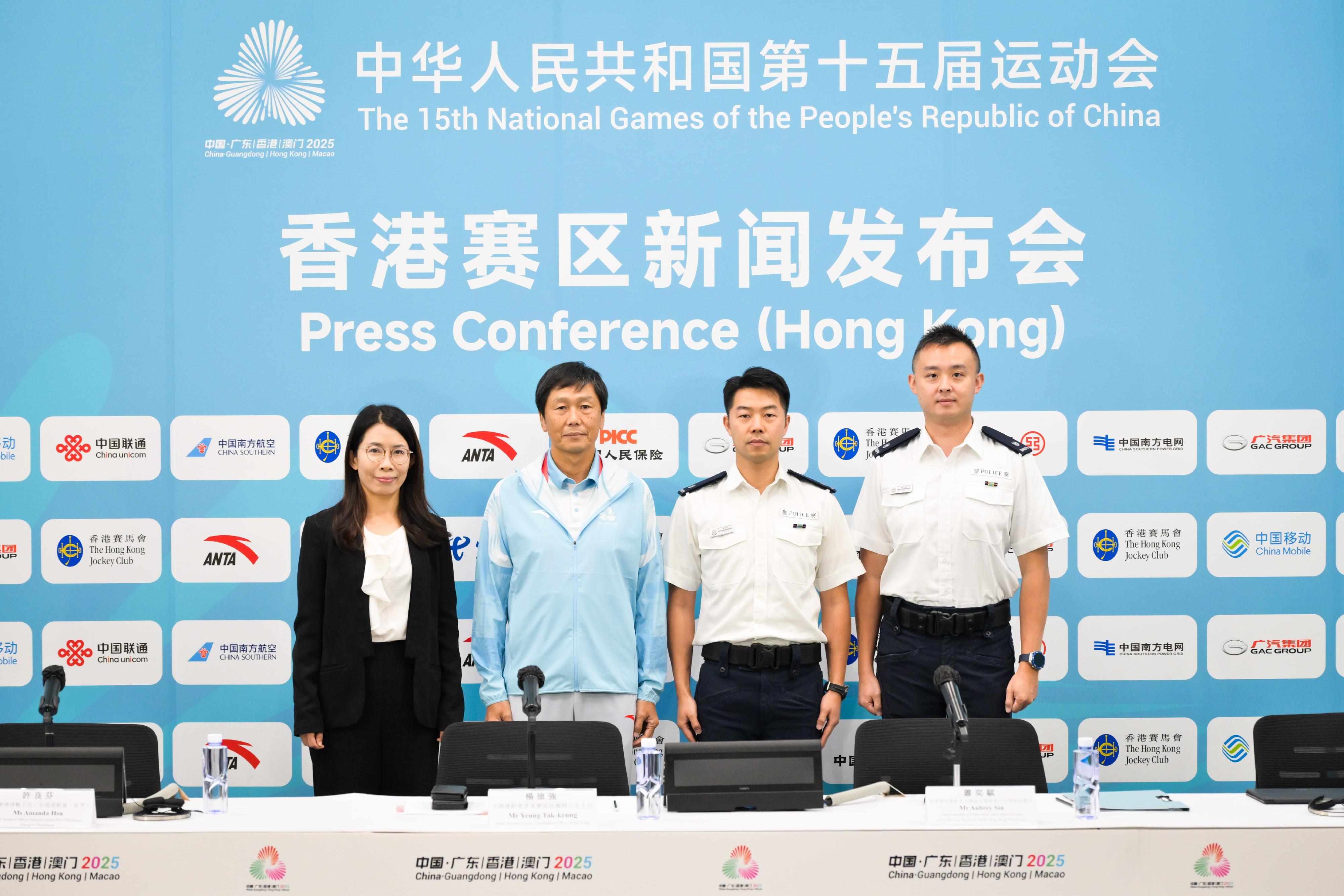 The Head of the National Games Coordination Office (Hong Kong), Mr Yeung Tak-keung (second left), together with Chief Transport Officer/National Games (New Territories) of Transport Department, Ms Amanda Hsu (first left); Superintendent of Enforcement and Control Division of Traffic New Territories North, Hong Kong Police Force, Mr Aubrey Siu (second right); and Superintendent of Enforcement and Control Division of Traffic Hong Kong Island,
Hong Kong Police Force, Mr Mak Chung-kit (first right), held an interdepartmental press conference today (November 12) to brief media on the arrangements, including road traffic control measures and transportation matters, for the 15th National Games (NG) athletics (marathon) event to be held on November 15, and the 15th NG triathlon event to be held on November 15 and 16.