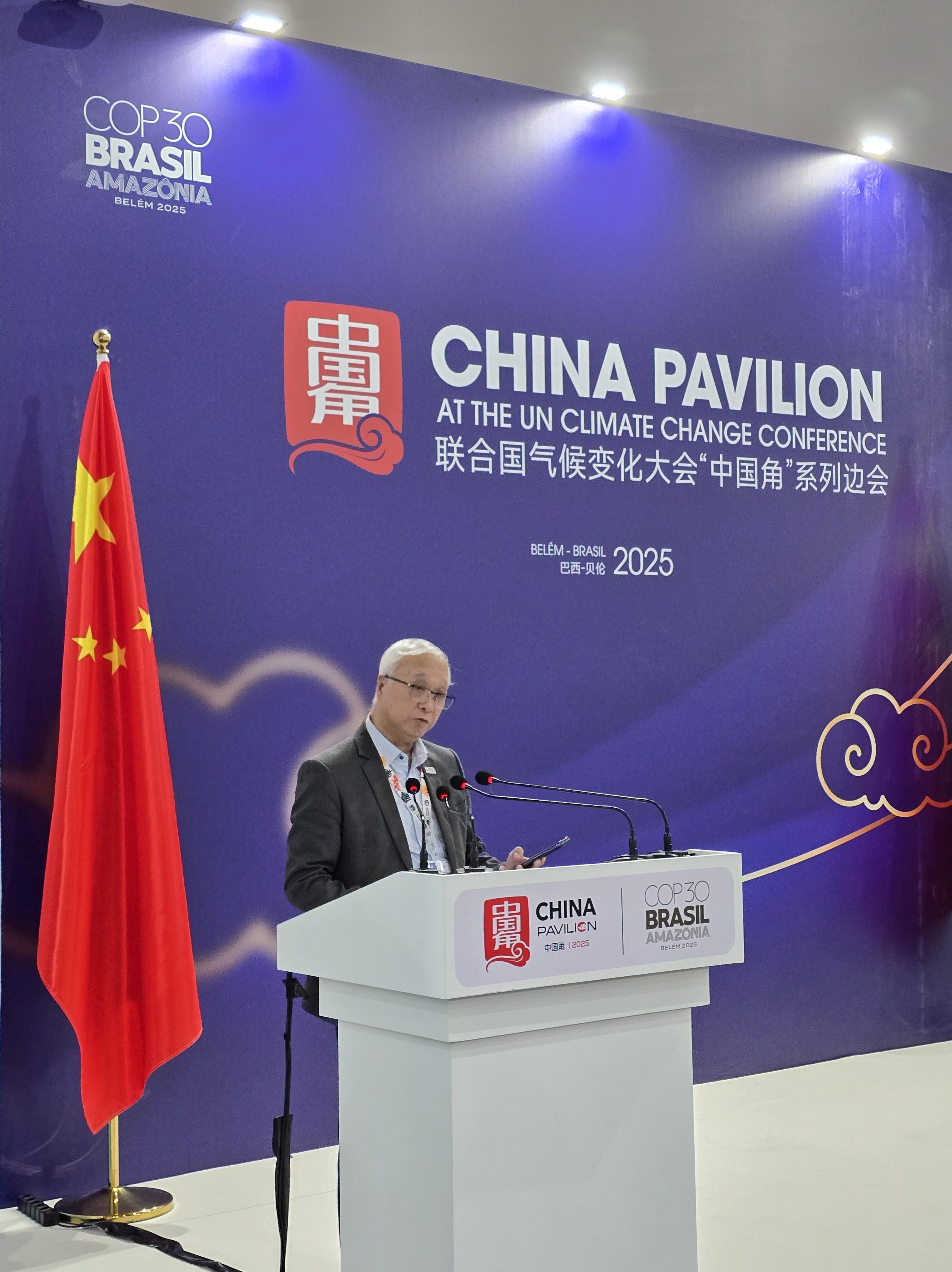 The Secretary for Environment and Ecology, Mr Tse Chin-wan, continued to attend the 30th Conference of the Parties to the United Nations Framework Convention on Climate Change in Belém, Brazil, on November 12 (Belém time). Photo shows Mr Tse speaking at the China Pavilion's side event titled "Promoting Green Innovation and Cooperation to Jointly Build the Green Silk Road ".