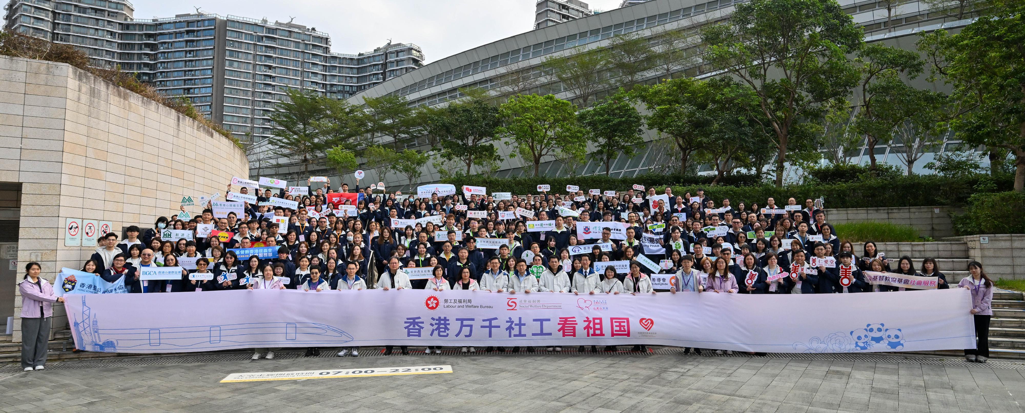 勞工及福利局局長孫玉菡今日(十一月十三日)為香港萬千社工看祖國——「心連心」韶關交流團啟動禮主禮。圖示孫玉菡(前排右十六)、中央人民政府駐香港特別行政區聯絡辦公室社會工作部副部長周和博士(前排右十五)、勞工及福利局副局長何啟明(前排右十七)、社會福利署署長杜永恒(前排右十四)、心連心學院院長譚贛蘭教授(前排右十九)及其他嘉賓與參加者合照。