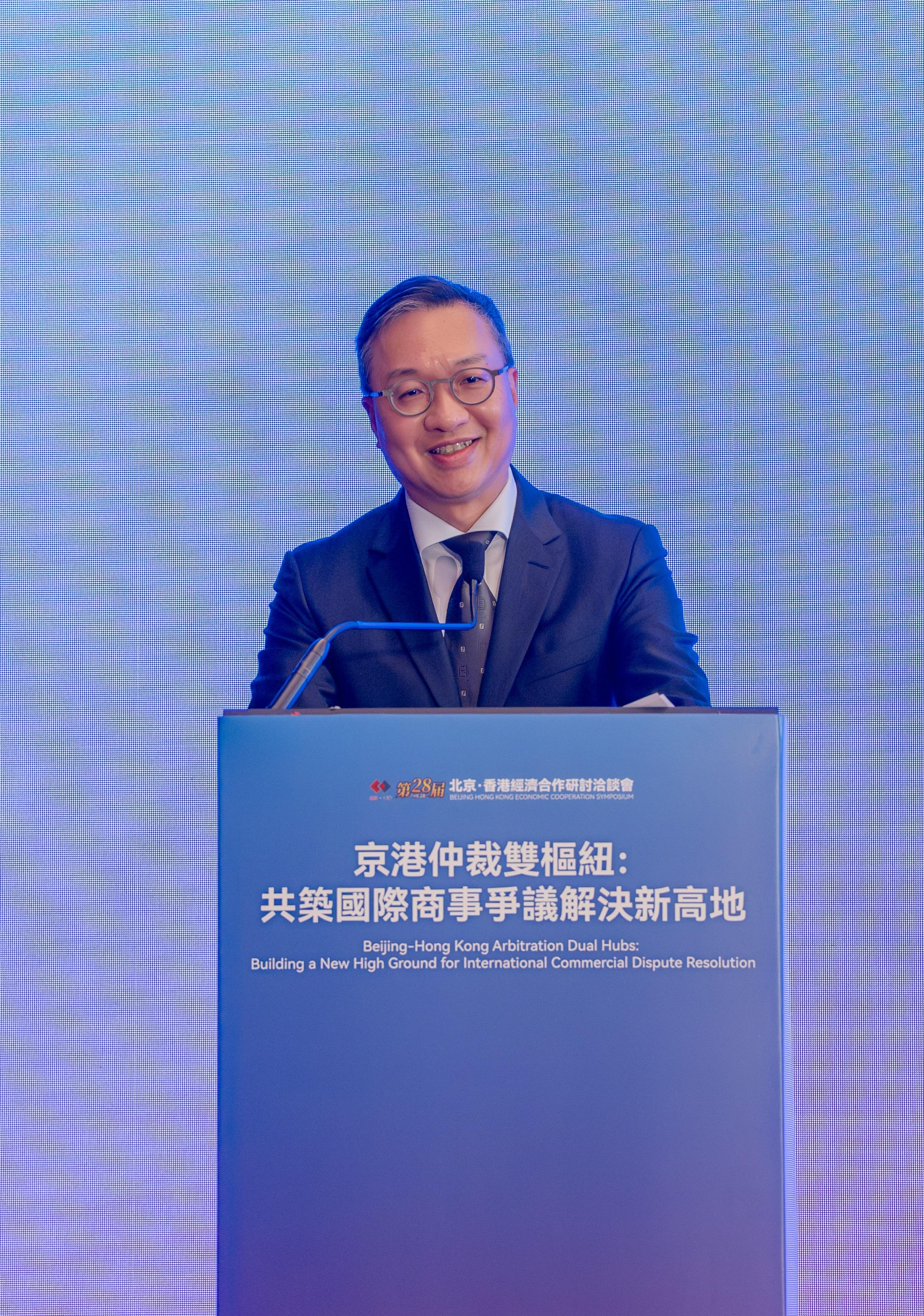律政司司長林定國資深大律師今日（十一月十三日）在第28屆北京．香港經濟合作研討洽談會京港仲裁法律服務專題推介活動上致辭。