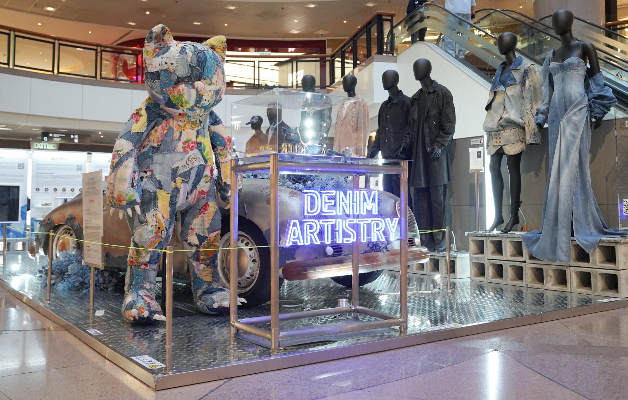 Presented by the Government of the Hong Kong Special Administrative Region, spearheaded and sponsored by the Cultural and Creative Industries Development Agency of the Culture, Sports and Tourism Bureau, the second edition of Hong Kong Fashion Fest will take place from November 22 to December 7, featuring seven flagship programmes. Photo shows the 4th Hong Kong Denim Festival - Denim Artistry held at Atrium I, Gateway Arcade, Harbour City, from November 7 to December 11.
