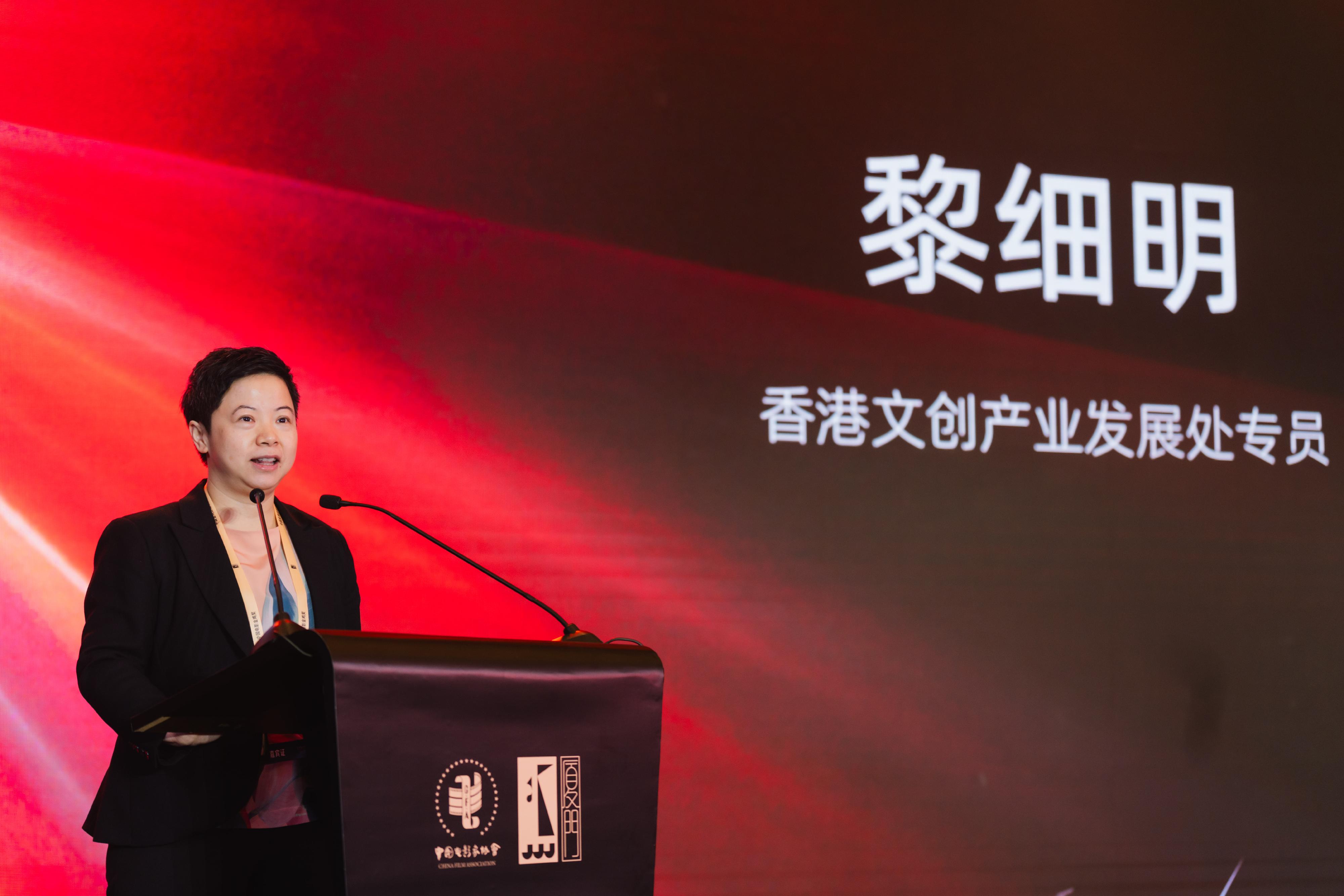 文化體育及旅遊局文創產業發展處和香港電影發展局率領業界代表團出席第三十八屆中國金雞百花電影節，並於金雞電影市場特設「金雞推介會．香港專場」舉辦「梁家輝 X 關錦鵬︰與香港影壇新生代對談」。圖示文創產業專員黎細明今日（十一月十三日）在活動上致辭。