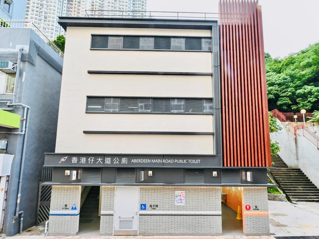 食物環境衞生署近月進行了傑出廁所事務員評選，經評審後選出六名傑出廁所事務員加以表揚。圖示獲選傑出女廁所事務員銀獎服務的南區香港仔大道公廁。