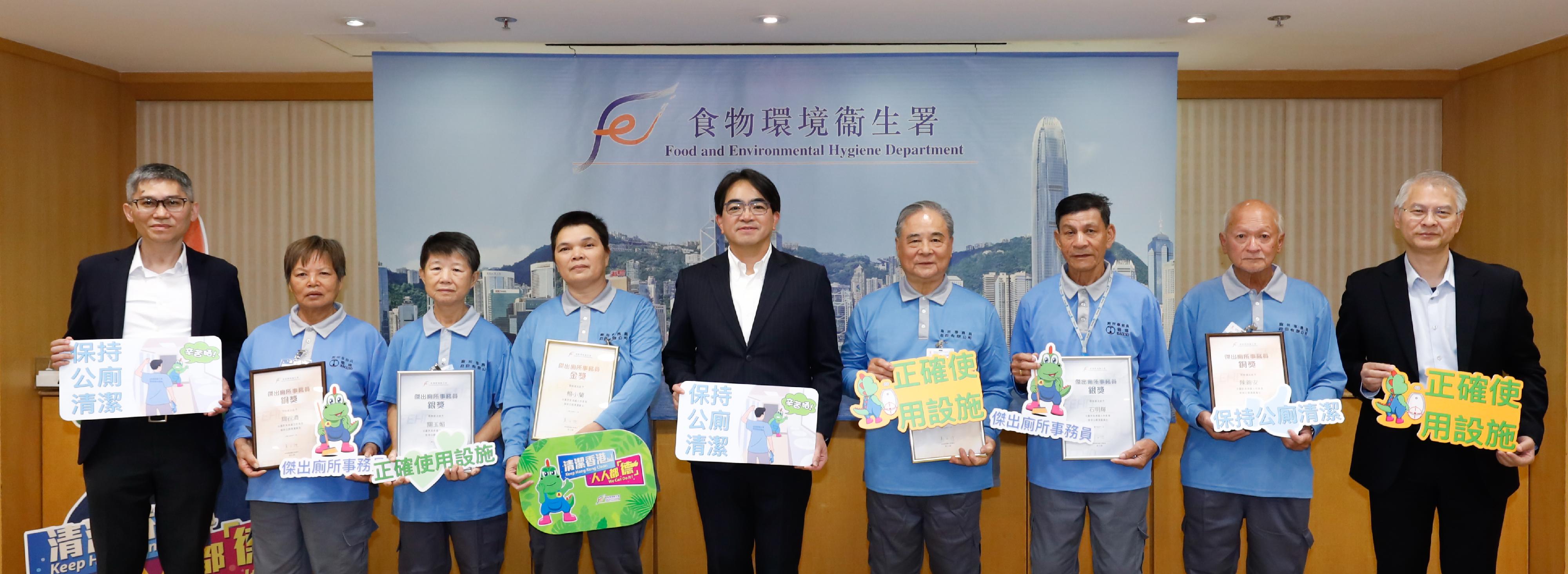 The Food and Environmental Hygiene Department recently conducted an assessment to recognise outstanding toilet attendants. After a thorough assessment, six outstanding toilet attendants were selected for commendation. Photo shows the Director of Food and Environmental Hygiene, Mr Donald Ng (centre), with the awardees.