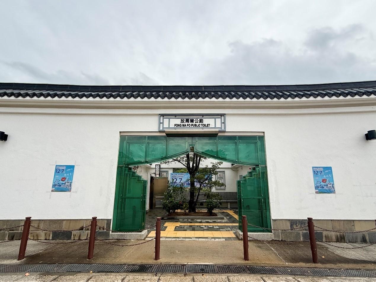 The Food and Environmental Hygiene Department recently conducted an assessment to recognise outstanding toilet attendants. After a thorough assessment, six outstanding toilet attendants were selected for commendation. Photo shows the Fong Ma Po Public Toilet in Tai Po District, where both the outstanding male toilet attendant who has won the silver award and the outstanding female toilet attendant who has won the bronze award serve.