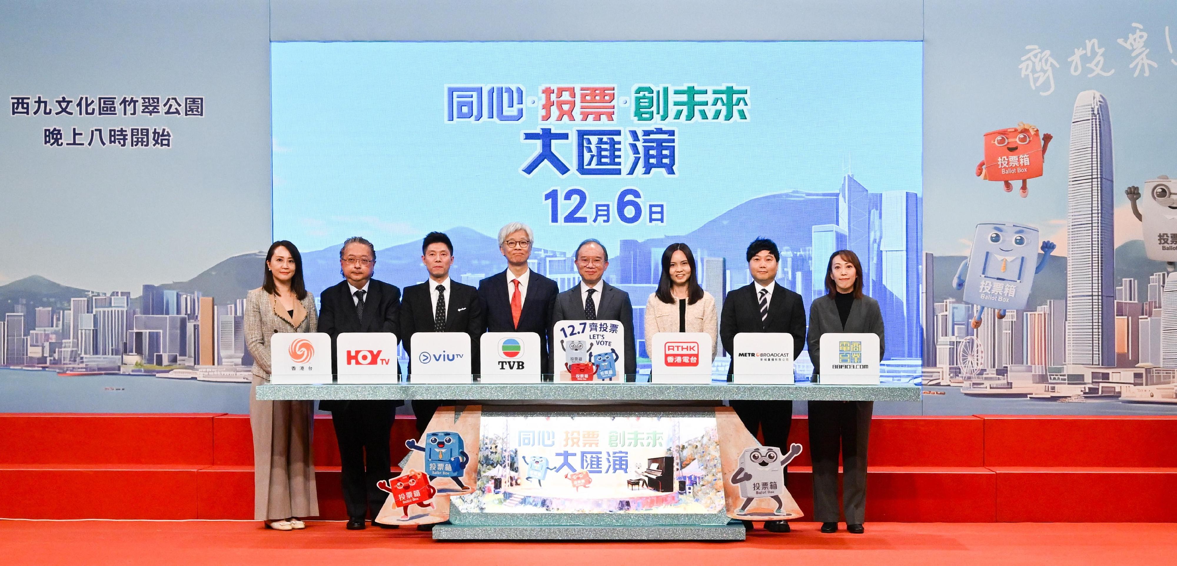 The Secretary for Constitutional and Mainland Affairs, Mr Erick Tsang Kwok-wai, together with senior representatives from seven electronic media outlets, attended the "Let's Vote, Together We Create the Future Gala" press conference held at TVB City today (November 13). Photo shows Mr Tsang (fourth right) and senior representatives from the seven electronic media outlets officiating at a launch ceremony marking the gala kick off.