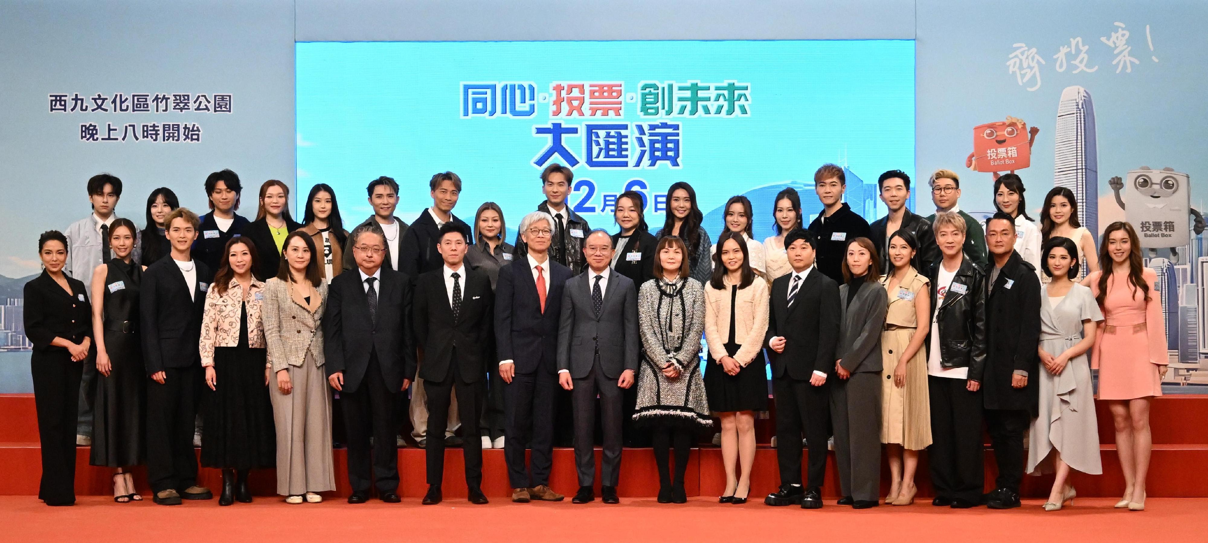 The Secretary for Constitutional and Mainland Affairs, Mr Erick Tsang Kwok-wai, together with senior representatives from seven electronic media outlets, attended the "Let's Vote, Together We Create the Future Gala" press conference held at TVB City today (November 13). Photo shows Mr Tsang (front row, ninth left), the Acting Permanent Secretary for Constitutional and Mainland Affairs, Ms Maisie Chan (front row, ninth right), and senior representatives from the seven electronic media outlets.