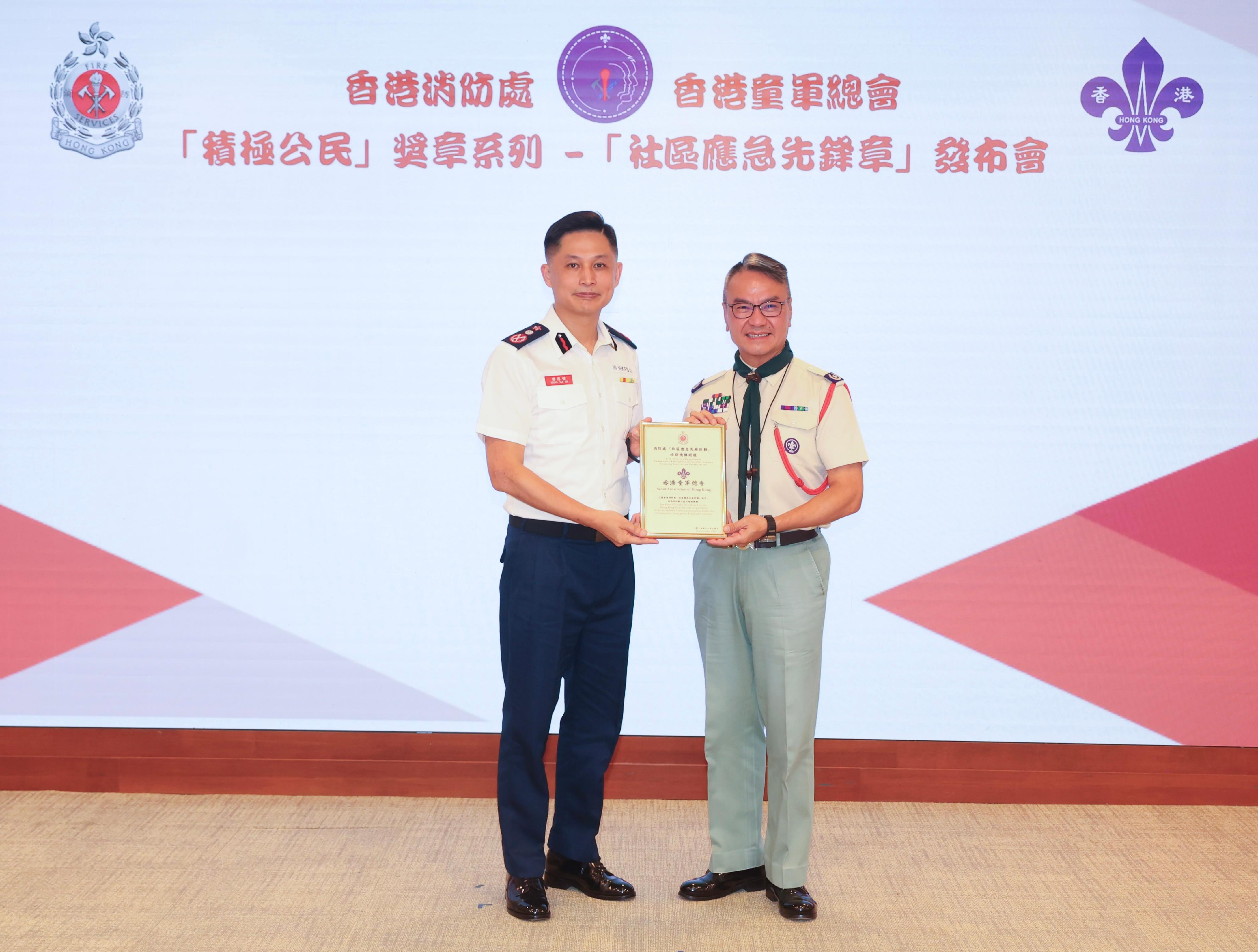 The Fire Services Department and Scout Association of Hong Kong (SAHK) today (November 14) announced two recent arrangements in their collaboration to boost participation among Scout members in the Fire Services Department Community Emergency Responder Scheme. Photo shows the Director of Fire Services, Mr Andy Yeung (left), presenting a certificate of the Accredited Training Institution to the Chief Commissioner of SAHK, Dr Wilson Lai (right).