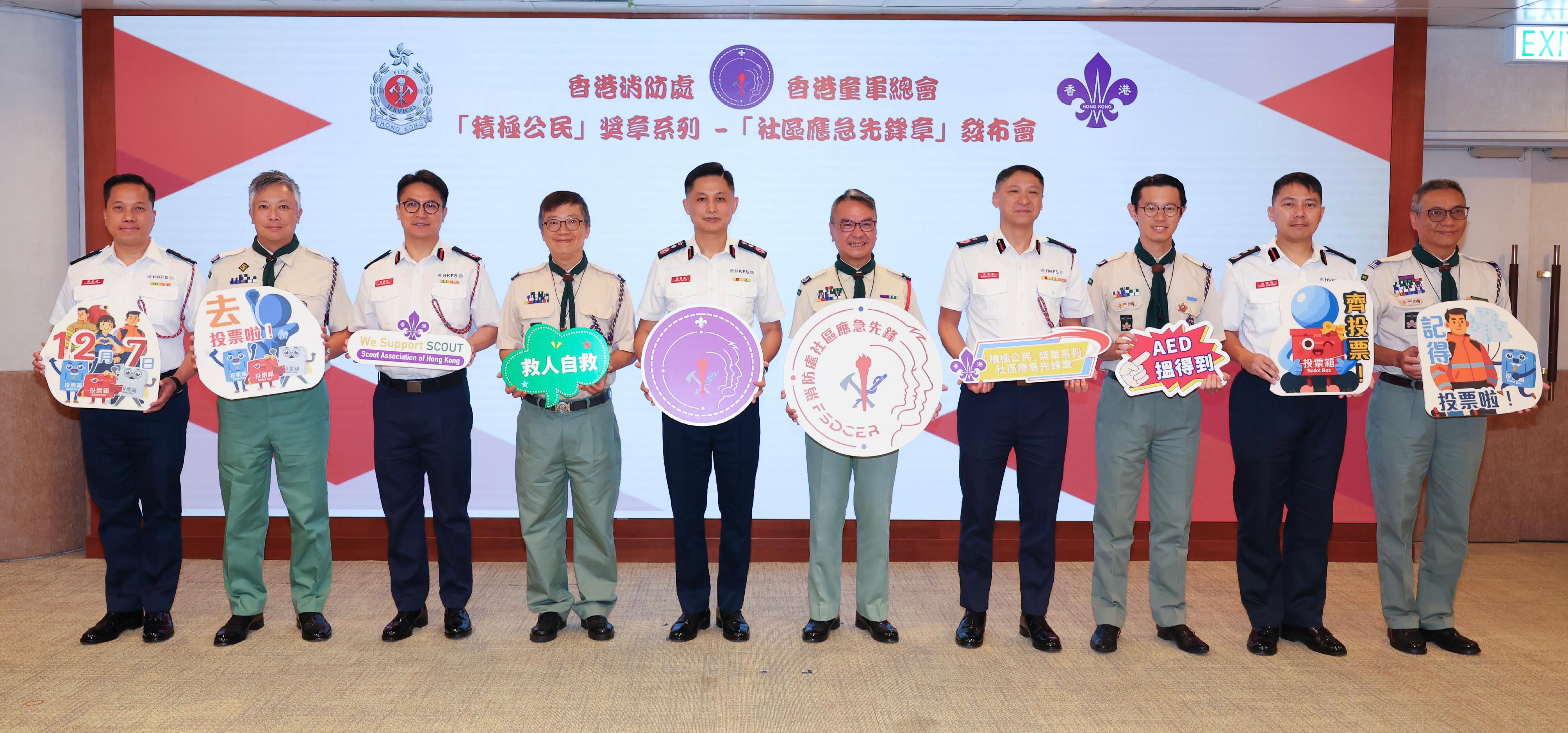 The Fire Services Department and Scout Association of Hong Kong (SAHK) today (November 14) announced two recent arrangements in their collaboration to boost participation among Scout members in the Fire Services Department Community Emergency Responder Scheme. Photo shows the Director of Fire Services, Mr Andy Yeung (fifth left), the Chief Commissioner of SAHK, Dr Wilson Lai (fifth right), and other guests.
