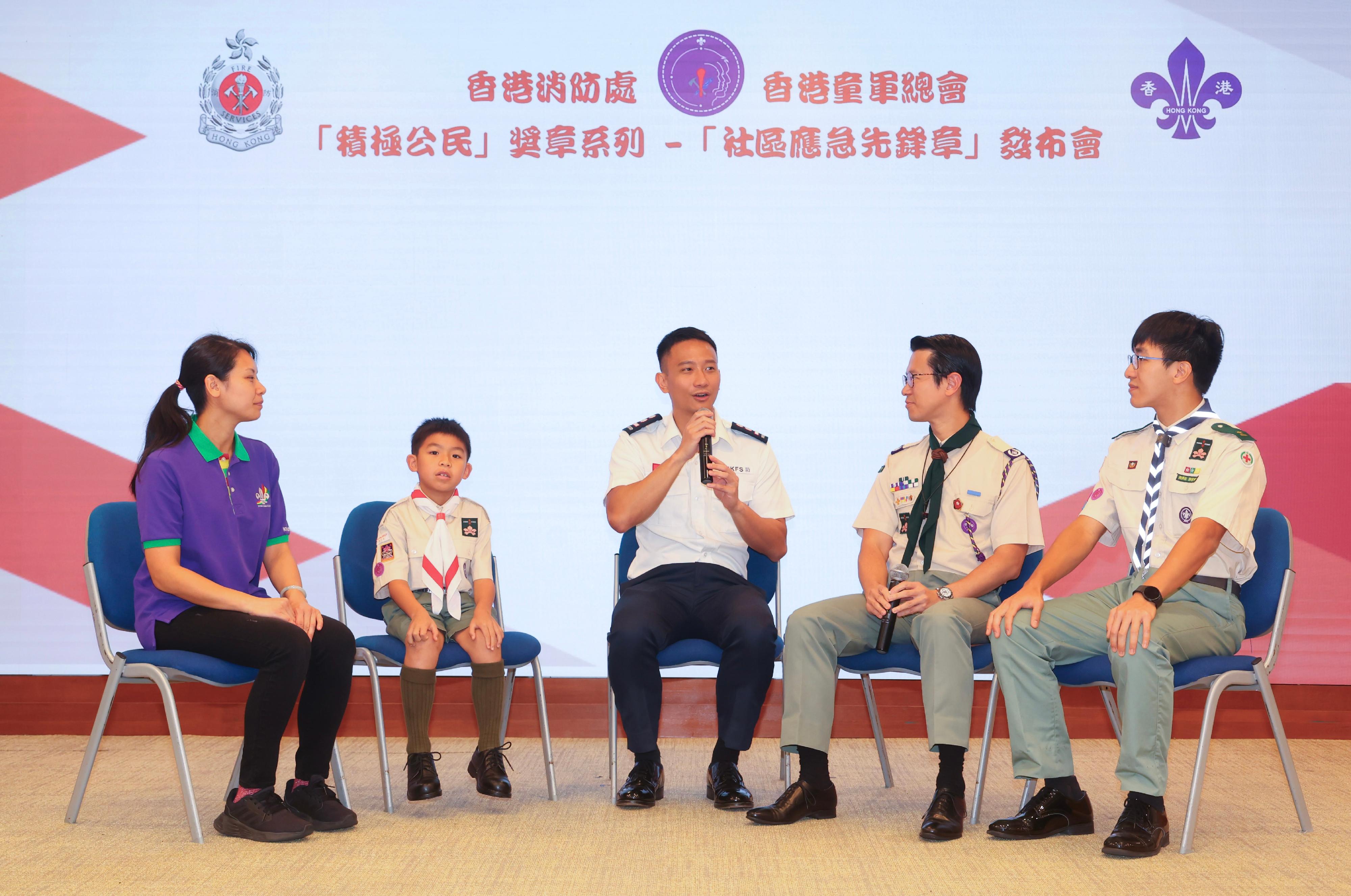 The Fire Services Department (FSD) and Scout Association of Hong Kong (SAHK) today (November 14) announced two recent arrangements in their collaboration to boost participation among Scout members in the Fire Services Department Community Emergency Responder (FSDCER) Scheme. Photo shows representatives from the FSD and SAHK at a sharing session about the FSDCER Scheme.
