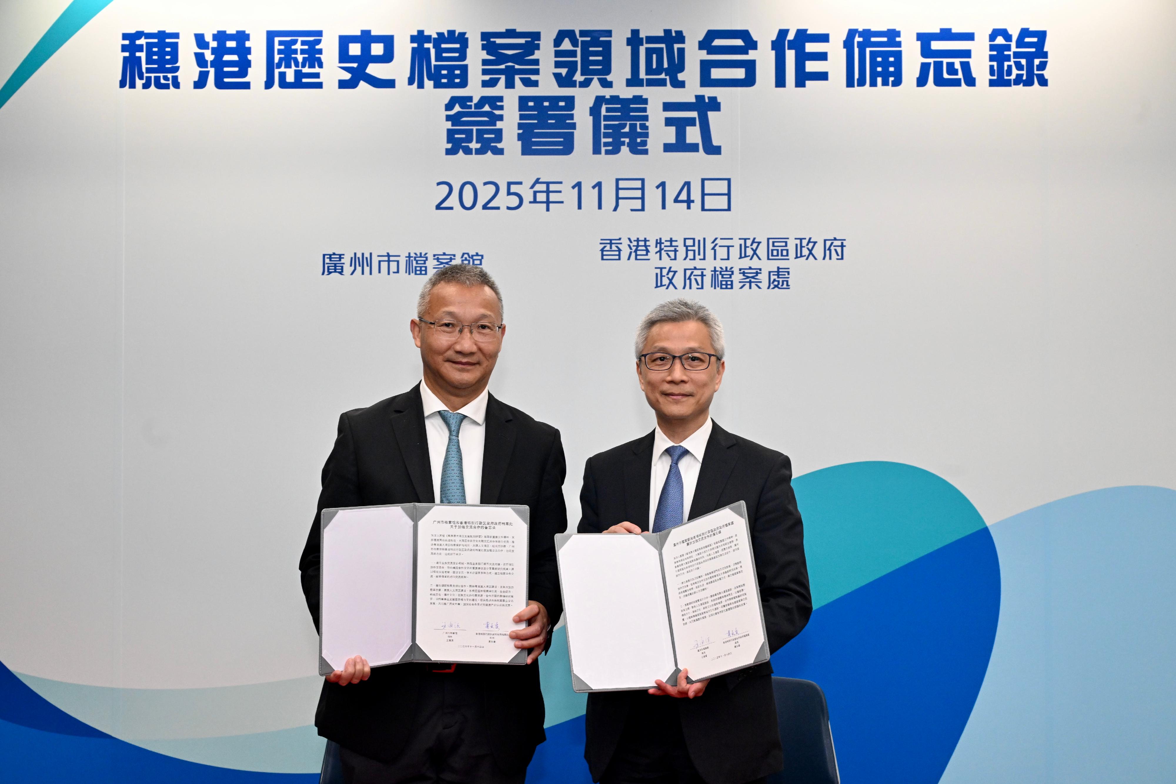 The Government Records Service of the Hong Kong Special Administrative Region Government and the Guangzhou Archives today (November 14) signed the Memorandum of Understanding on Strengthening Exchange and Cooperation (MOU) in Hong Kong to strengthen archival co-operation between Hong Kong and Guangzhou. Photo shows the Government Records Service Director, Mr Joseph Siu (right), and the Director of the Guangzhou Archives, Mr Wang Haibin (left), after the signing of the MOU.