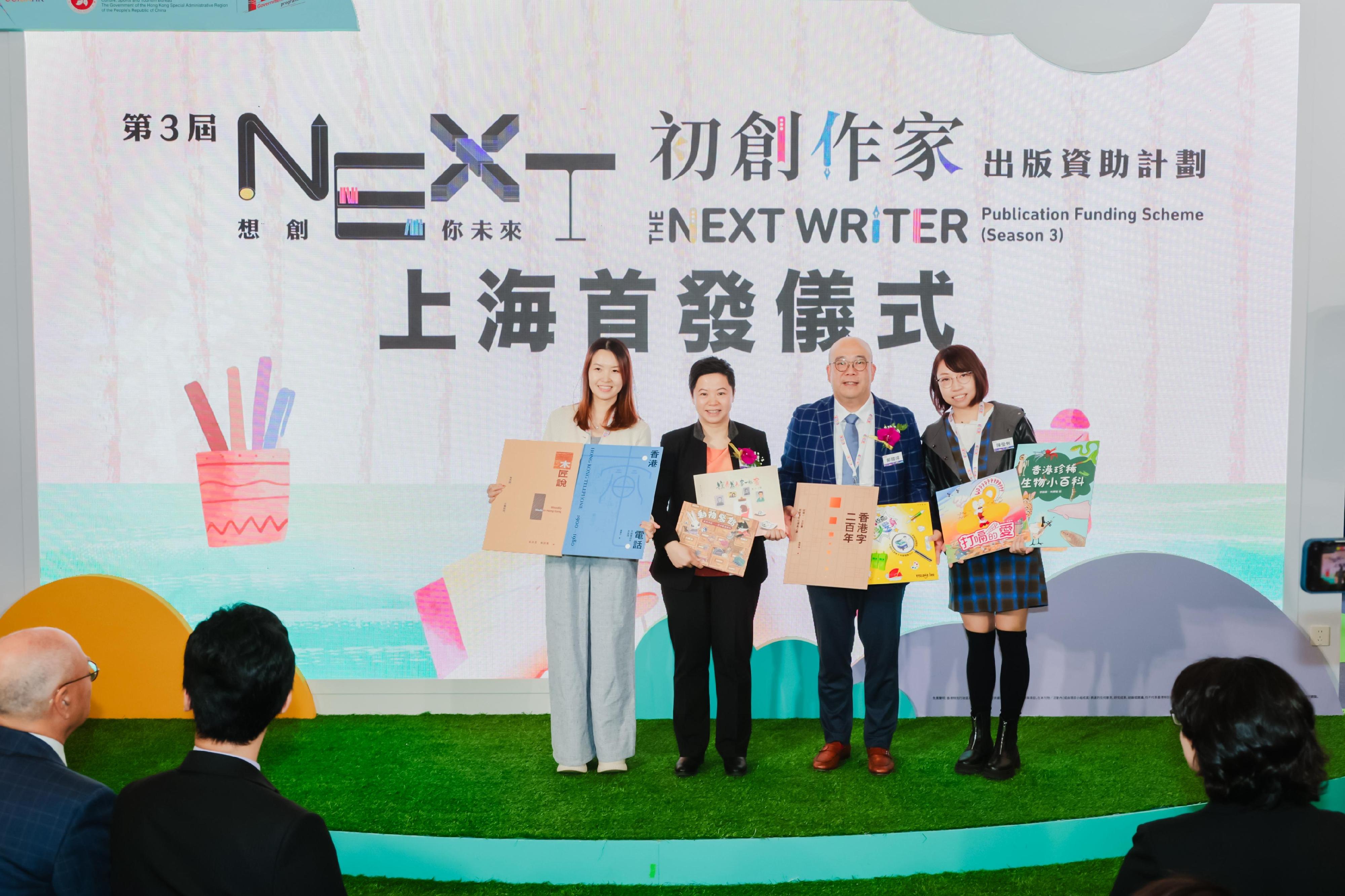 文化體育及旅遊局文創產業發展處(文創處)率領業界參與2025中國上海國際童書展,並資助設立香港館,該館今日(十一月十四日)舉行開幕禮。開幕禮亦為文創處資助的第三屆想創你未來-初創作家出版資助計劃繪本組下出版的作品在上海舉行首發儀式。圖示文創產業專員黎細明(左二)及主辦機構和作家代表於開幕禮上合照。