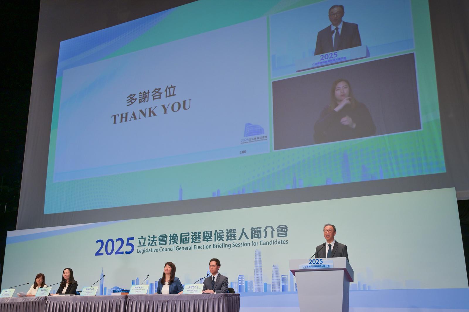 The Chairman of the Electoral Affairs Commission, Mr Justice David Lok (first right), conducted a briefing tonight (November 14) for the candidates of the 2025 Legislative Council General Election on the electoral arrangements, the guidelines on election-related activities and important points to note in running their electioneering campaigns.