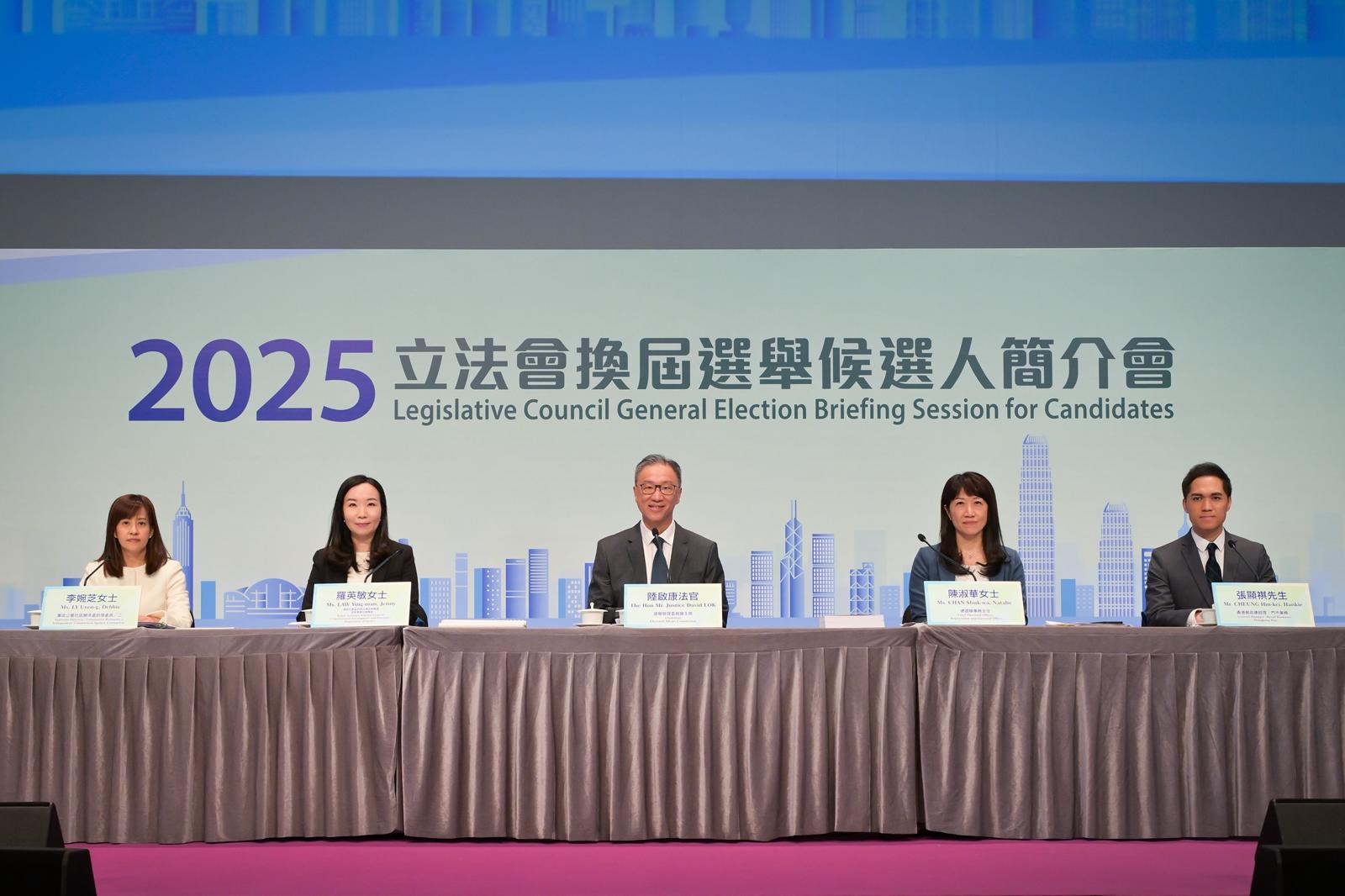 The Chairman of the Electoral Affairs Commission, Mr Justice David Lok, conducted a briefing tonight (November 14) for the candidates of the 2025 Legislative Council General Election on the electoral arrangements, the guidelines on election-related activities and important points to note in running their electioneering campaigns. Photo shows (from left) Assistant Director of Community Relations of the Independent Commission Against Corruption, Ms Debbie Ly; the Senior Assistant Solicitor General (Constitutional Development and Elections) of the Department of Justice, Ms Jenny Law; Mr Justice Lok; the Chief Electoral Officer of the Registration and Electoral Office, Ms Natalie Chan; and the General Manager (Retail Business) of Hongkong Post, Mr Hankie Cheung.
