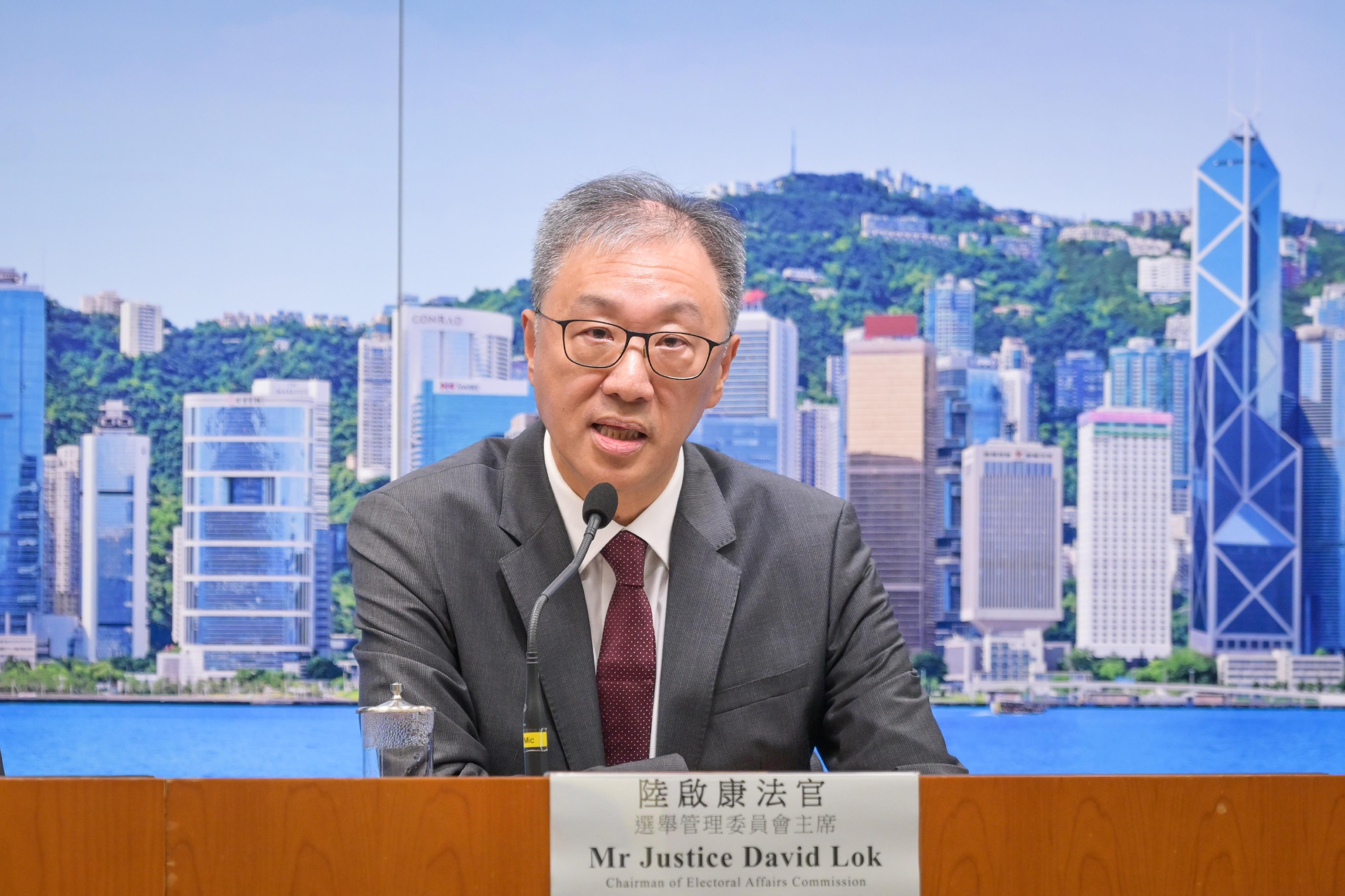 選舉管理委員會(選管會)、政制及內地事務局和選舉事務處今日(十一月十四日)舉行記者會,簡介二○二五年立法會換屆選舉的新投票安排措施。圖示選管會主席陸啟康法官在記者會發言。