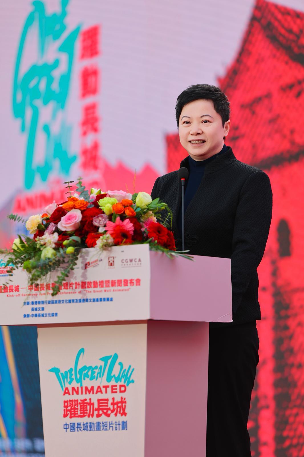The kick-off ceremony of "The Great Wall Animated" – Animation Short Programme for the Great Wall of China, organised by the Cultural and Creative Industries Development Agency under the Culture, Sports and Tourism Bureau and the Great Wall Cultural Creativity, was held at the Jinshanling Great Wall, Hebei today (November 15). Photo shows the Commissioner for Cultural and Creative Industries, Miss Drew Lai, speaking at the ceremony.