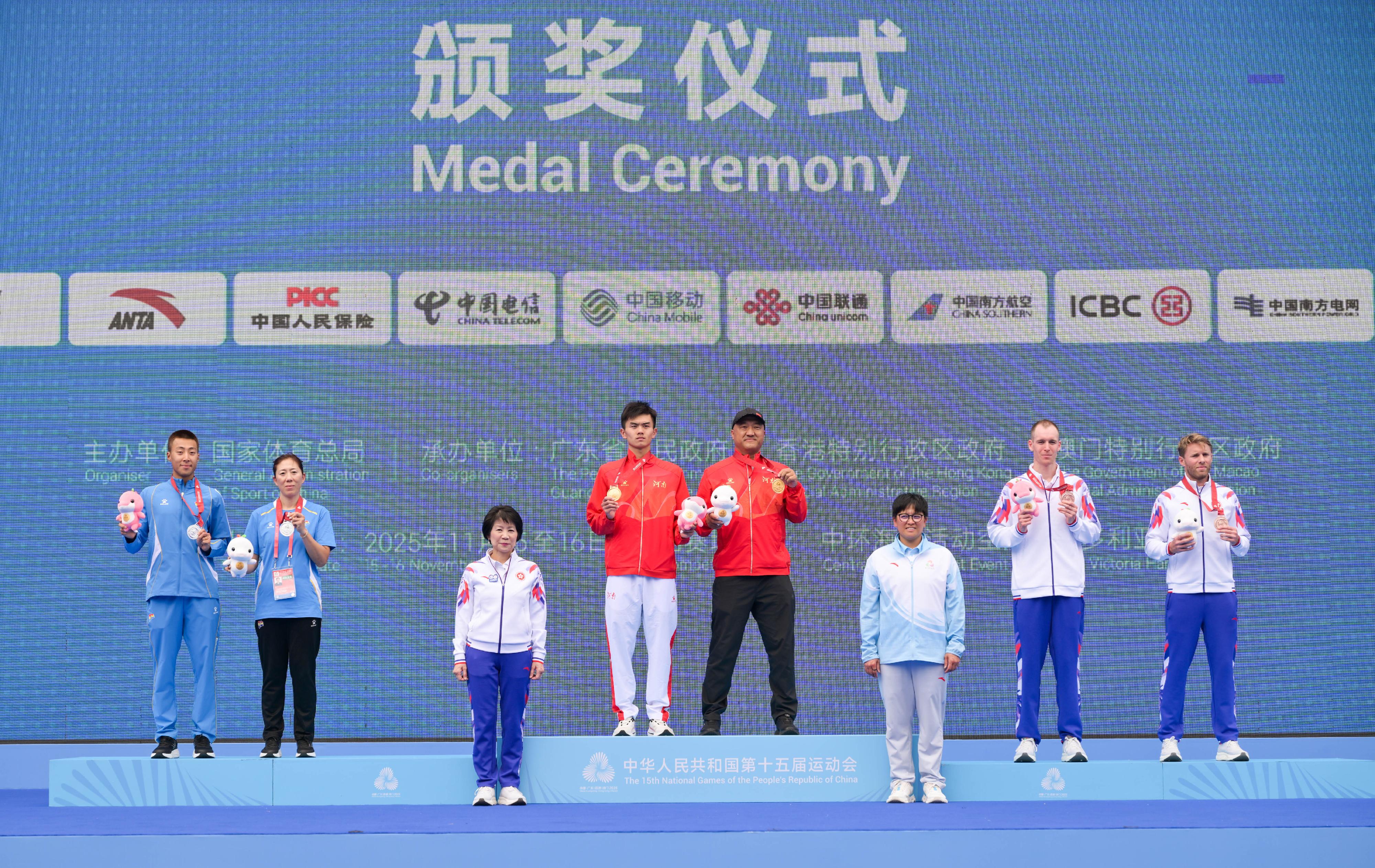 The men's individual of the triathlon event of the 15th National Games was held today (November 15). Photo shows the Permanent Secretary for Culture, Sports and Tourism, Ms Vivian Sum (front row, left), and the President of the Triathlon Association of Hong Kong China, Ms Chau Chiu-nam (front row, right), with the gold medalist, Fan Junjie (back row, third left); the silver medalist, Chen Qi (back row, first left), and the bronze medalist, Oscar Coggins (back row, second right).