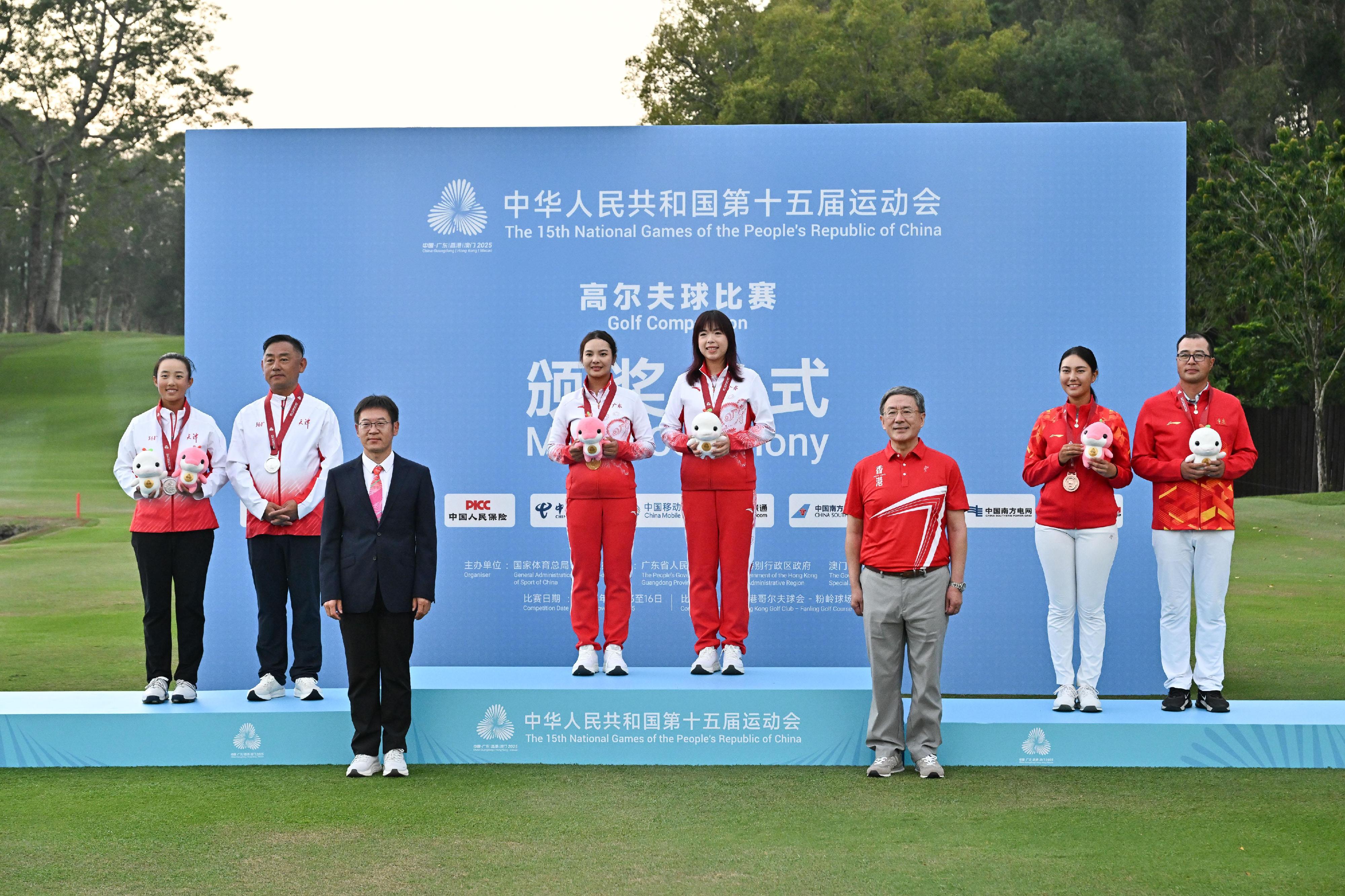 The women's individual of the golf event of the 15th National Games was held today (November 16). Photo shows the Secretary-General of the China Golf Association, Mr Wei Qingfeng (front row, left) and the Deputy Chief Secretary for Administration of the Hong Kong Special Administrative Region, Mr Cheuk Wing-hing (back row, second right), with the gold medalist, Zhang Weiwei (back row, third left); the silver medalist, Yin Ruoning (back row, first left) ; and the bronze medalist, Wang Xinying (back row, second right).
