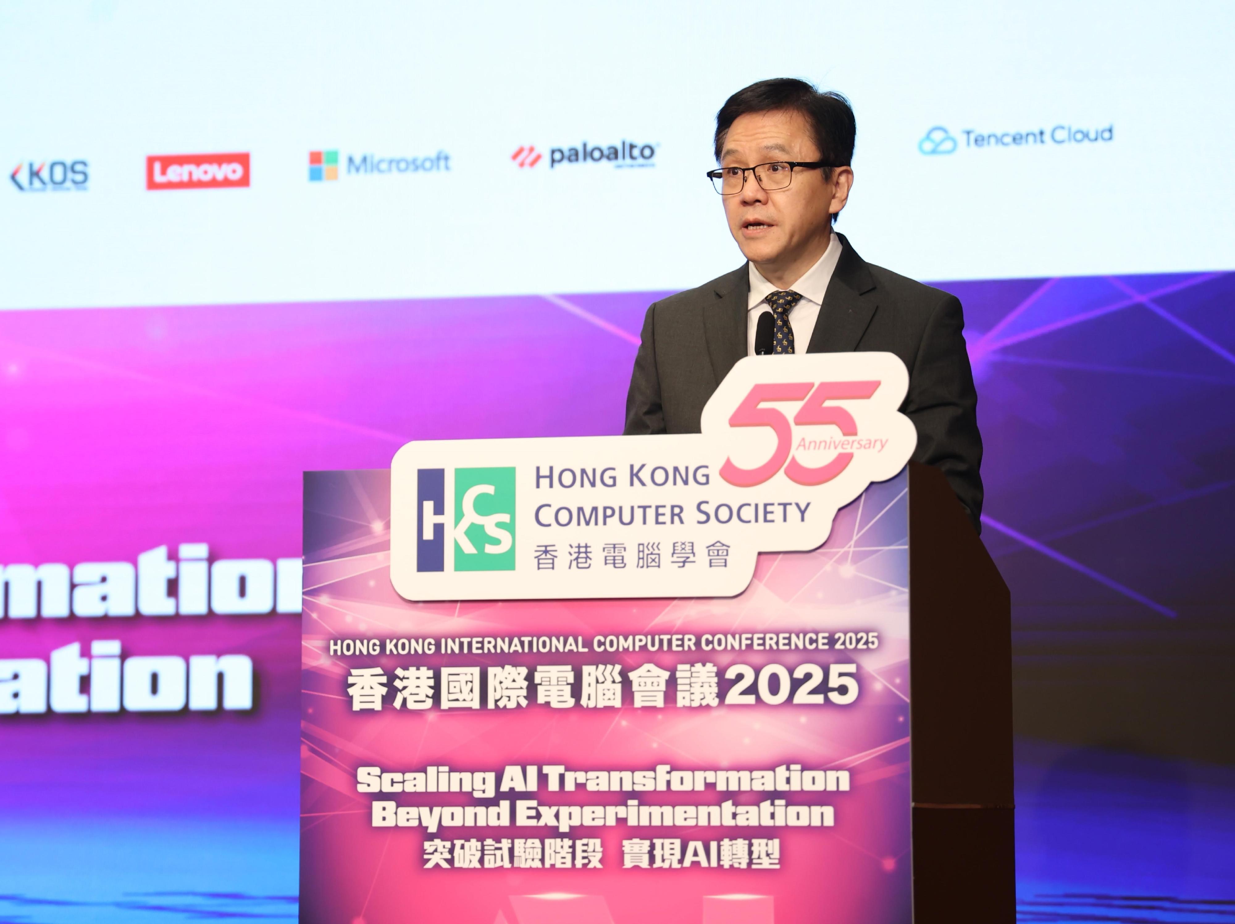 The Secretary for Innovation, Technology and Industry, Professor Sun Dong, addresses the opening ceremony of the Hong Kong International Computer Conference 2025 today (November 17).