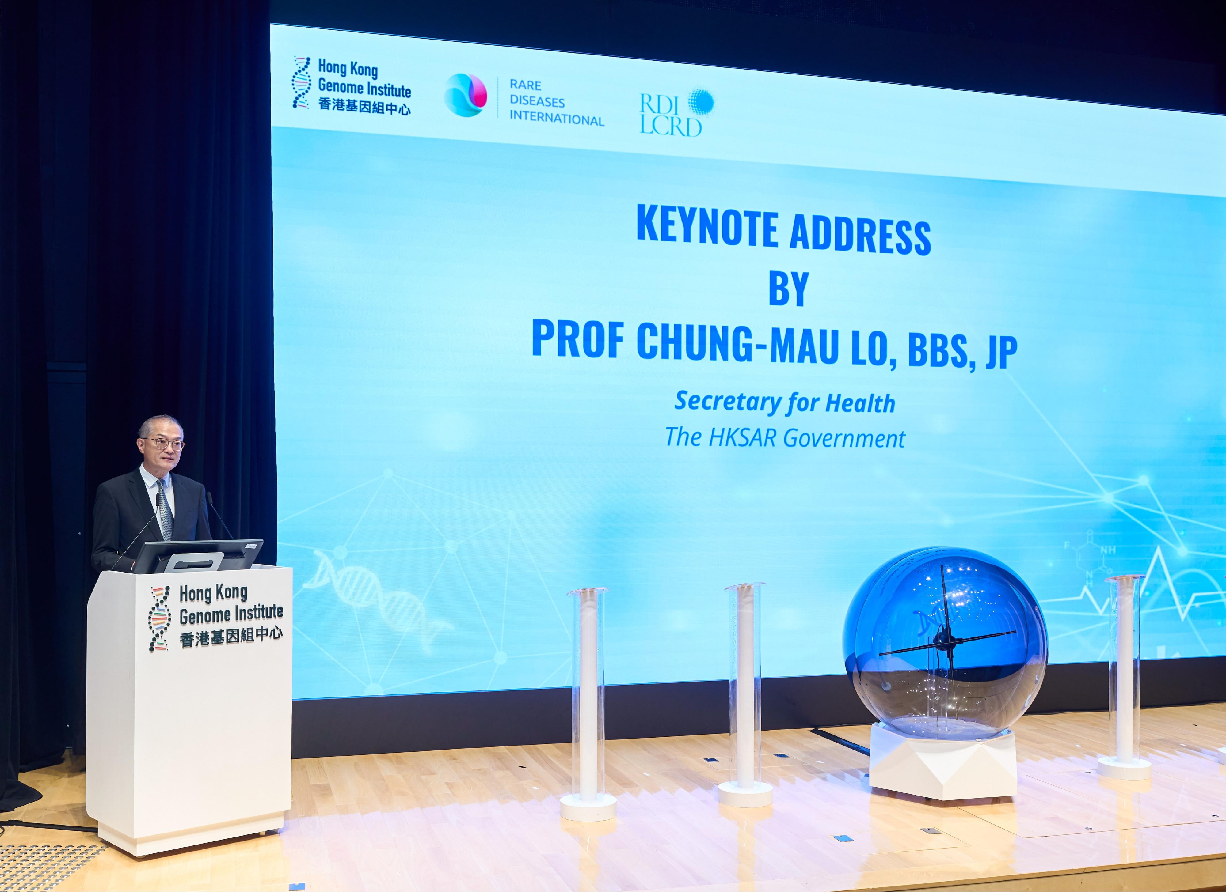 The Secretary for Health, Professor Lo Chung-mau, delivers a speech at the International Genomic Medicine Symposium today (November 17).