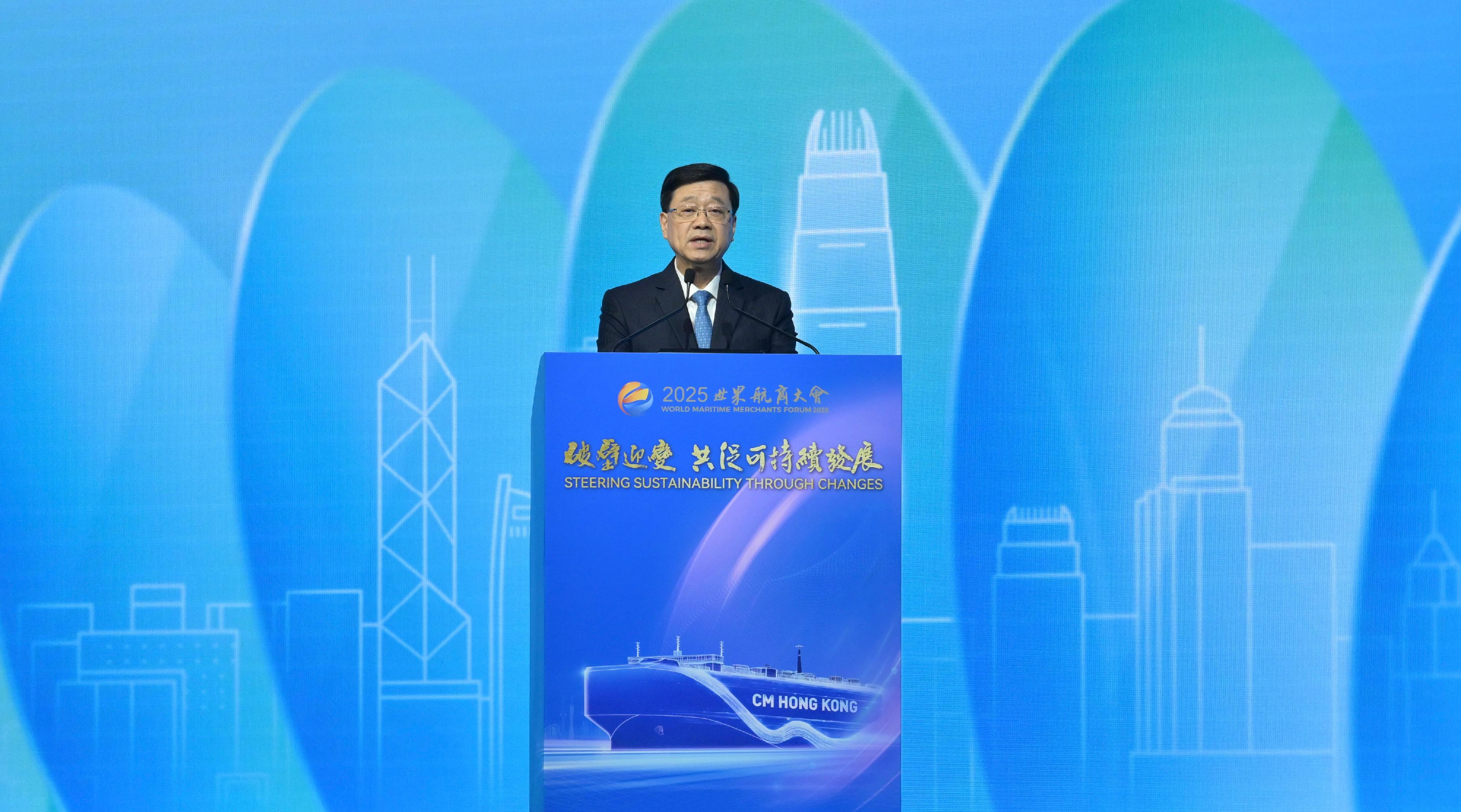 The Chief Executive, Mr John Lee, speaks at Opening Ceremony of Hong Kong Maritime Week 2025 cum World Maritime Merchants Forum 2025 today (November 17).