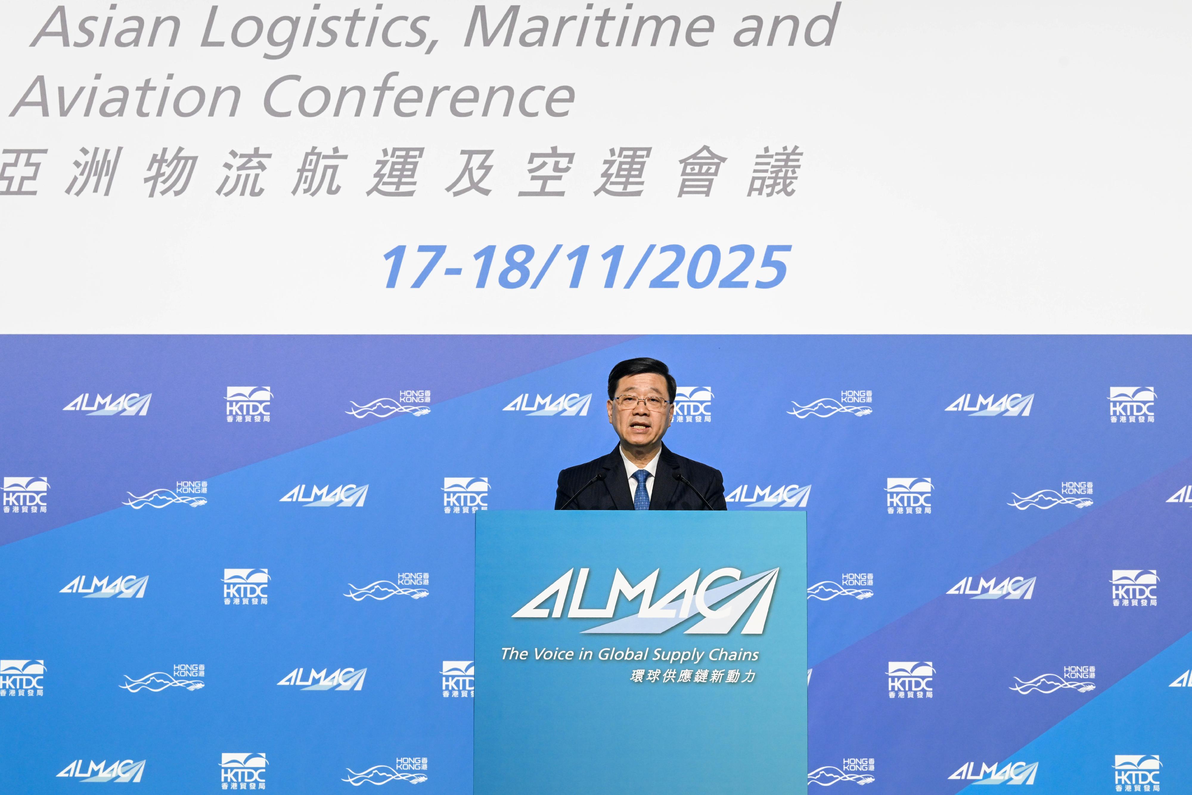 The Chief Executive, Mr John Lee, speaks at the Asian Logistics, Maritime and Aviation Conference 2025 today (November 17).