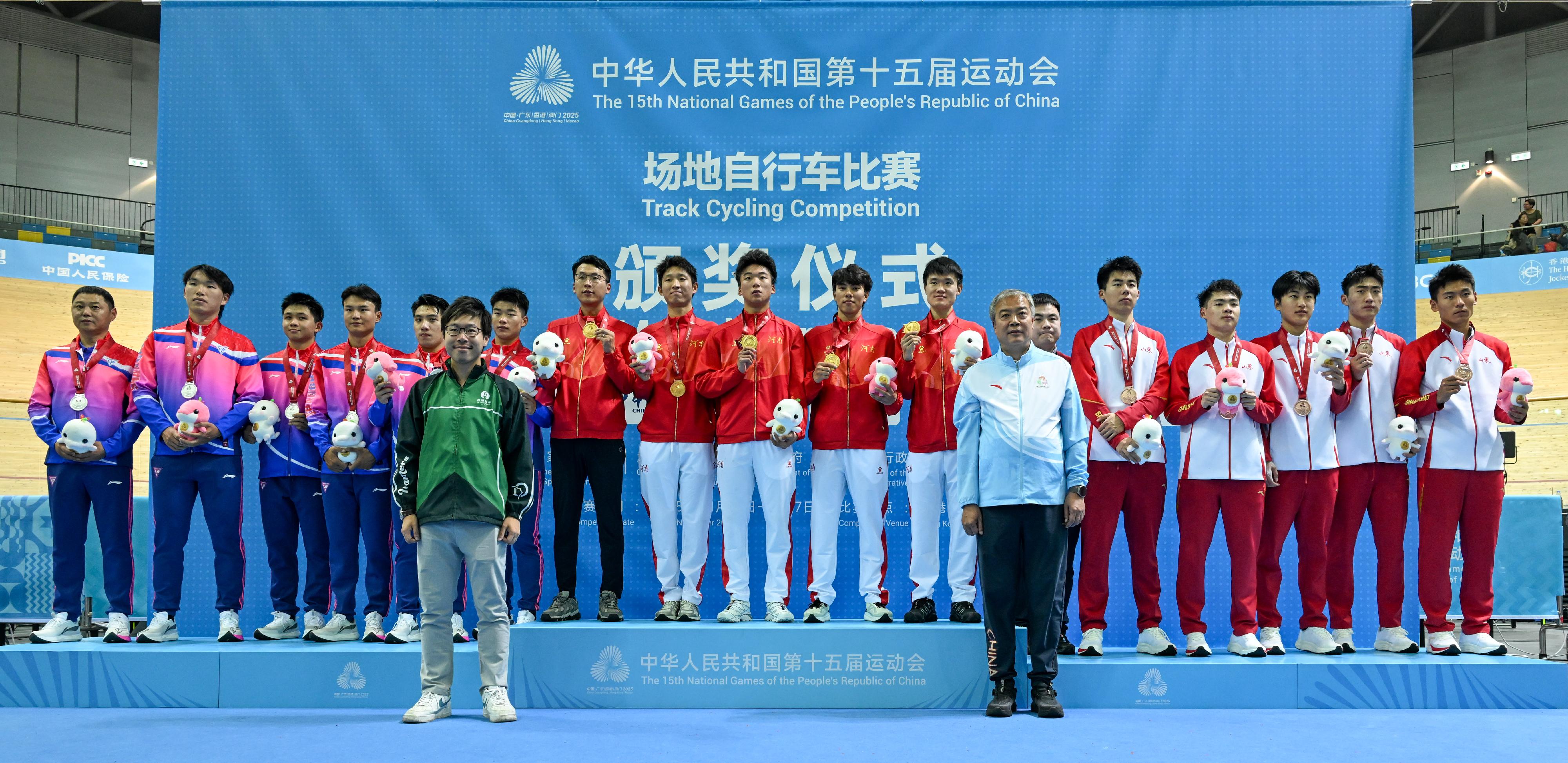 The Men's Team Pursuit of the track cycling competition of the 15th National Games was held today (November 14). Photo shows the director of the cycling and fencing management centre of General Administration of Sport of China, Mr Sun Weimin (front row, right), and the Head of Commercial and Brand of Hong Kong Tramways, Mr Nixon Cheung (front row, left), with the gold medalists, Henan team (back row, centre); the silver medalists, Shanghai team (back row, left); and the bronze medalists, Shandong team (back row, right).