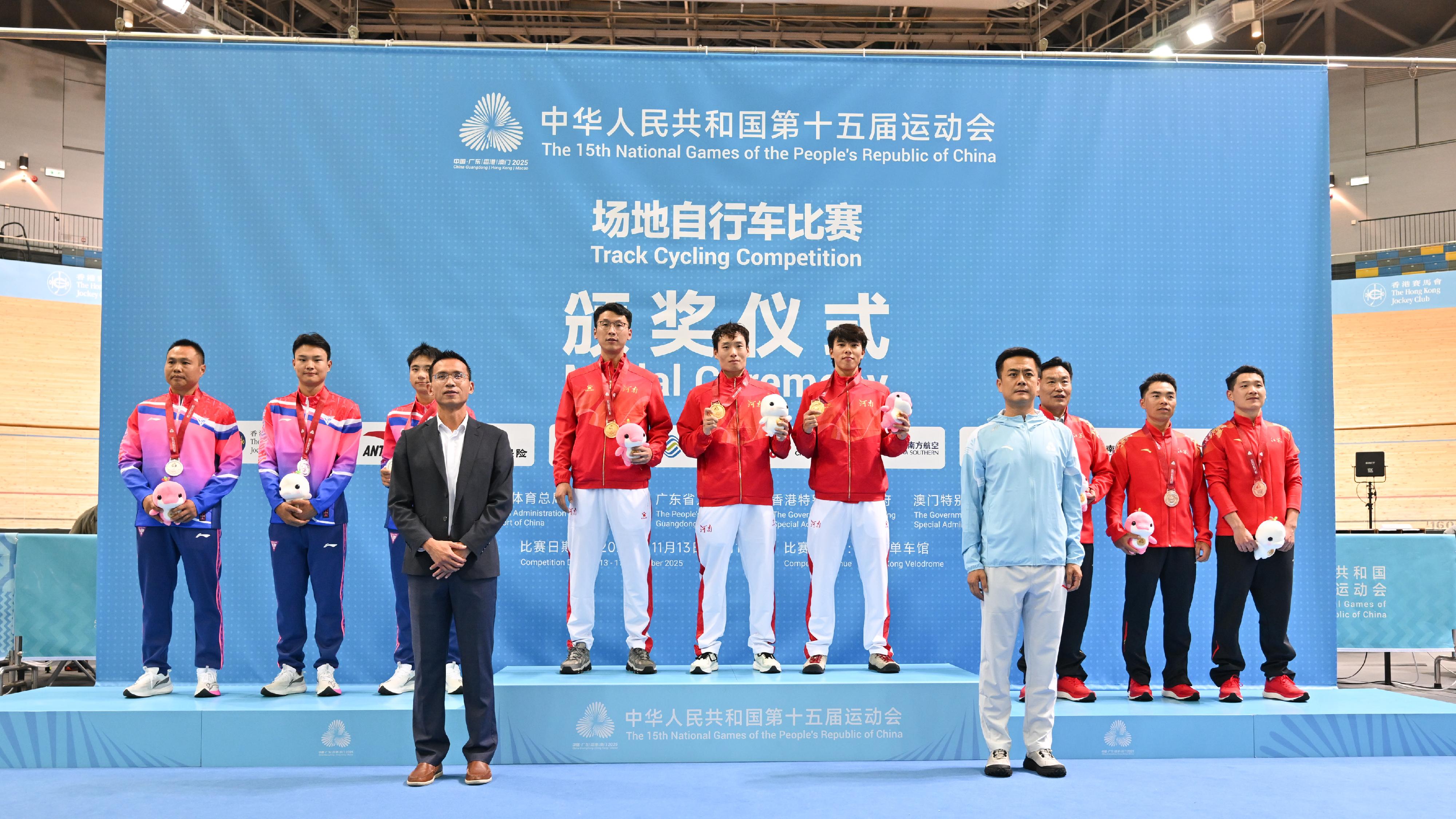 The Men's Madison of track cycling competition of 15th National Games was held today (November 16). Photo shows the deputy secretary-general of the Chinese Cycling Association, Mr Han Feng (front row, right), the Vice President of the Cycling Association of Hong Kong, China, Mr Lee Shing-kan (front row, left), with the gold medalists, Henan team (back row, centre), the silver medalists, Shanghai team (back row, left), and the bronze medalists, Jiangsu team (back row, right).
