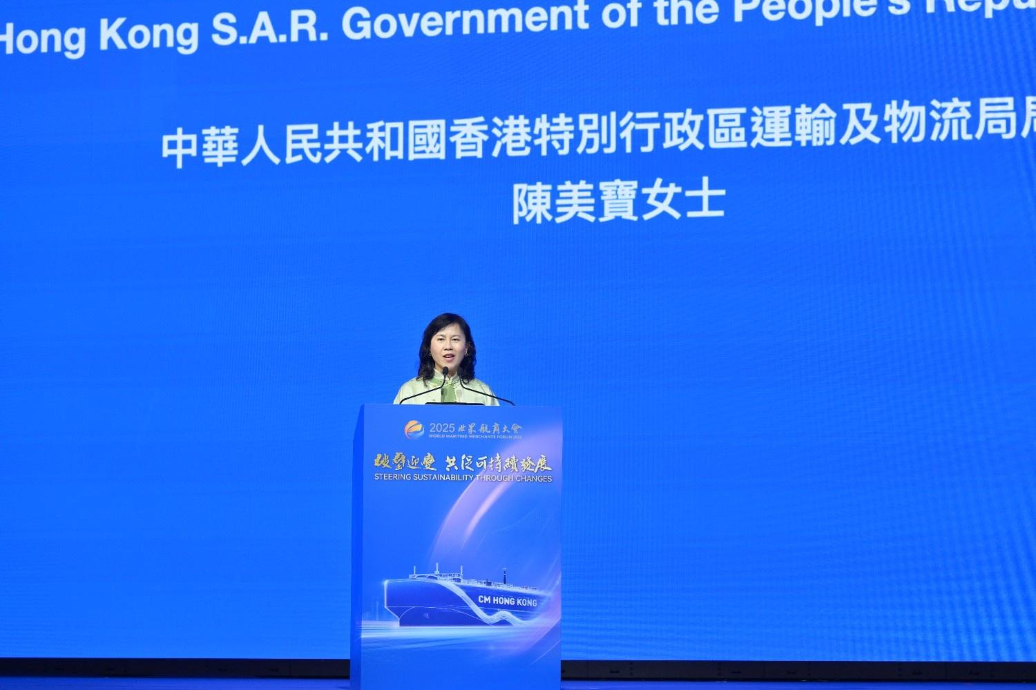 The Secretary for Transport and Logistics, Ms Mable Chan, attended the opening ceremony of Hong Kong Maritime Week 2025 and World Maritime Merchants Forum 2025 Government Summit today (November 17). Photo shows Ms Chan delivering a speech at the Summit.