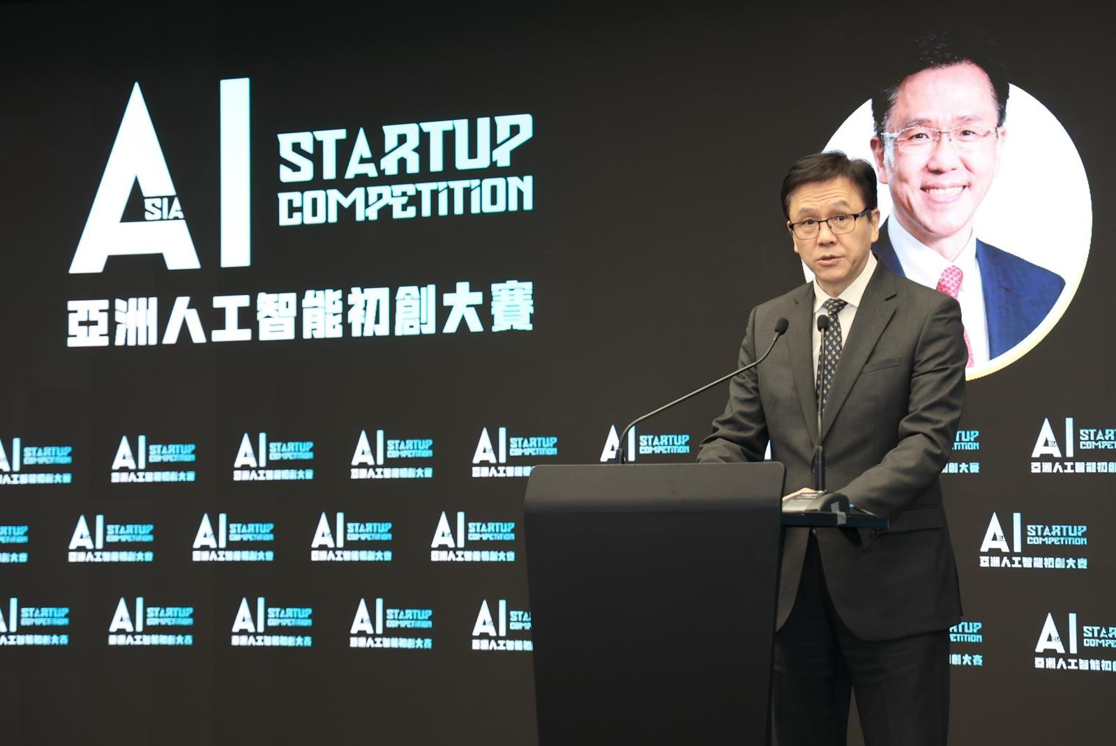 創新科技及工業局局長孫東教授今日(十一月十七日)在「亞洲人工智能初創大賽」香港站總決賽上致辭。