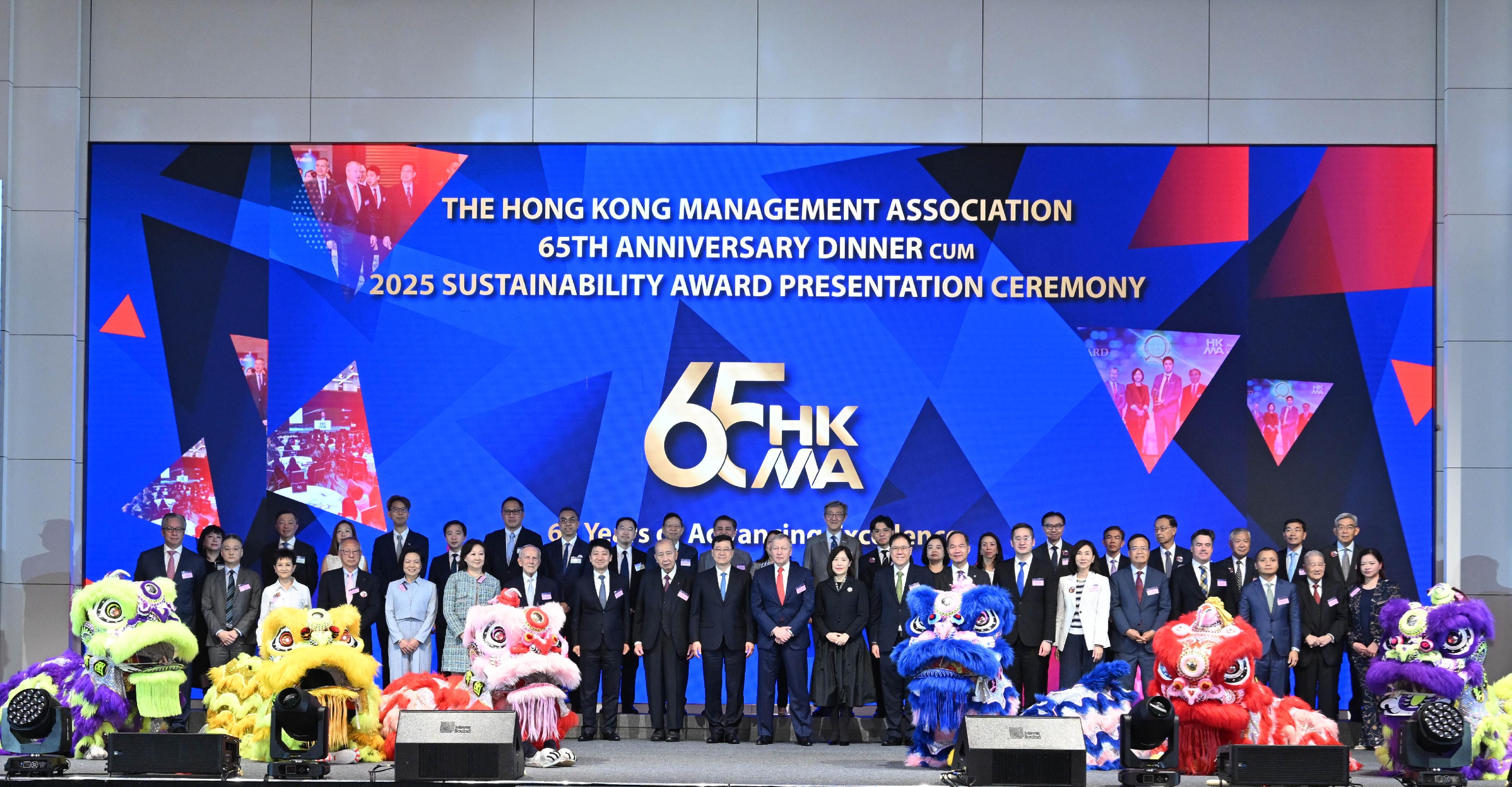 The Chief Executive, Mr John Lee, attended the Hong Kong Management Association 65th Anniversary Dinner today (November 17). Photo shows Mr Lee (front row, tenth left); the Chairman of the Hong Kong Management Association, Mr Winfried Engelbrecht-Bresges (front row, eleventh left); and other guests at the event.